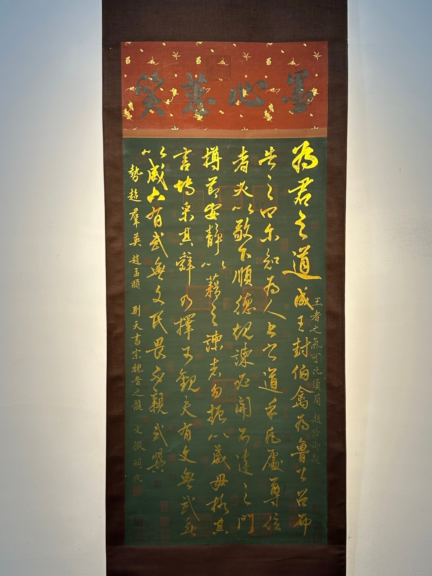 Chinese scroll painting Wu Zetian