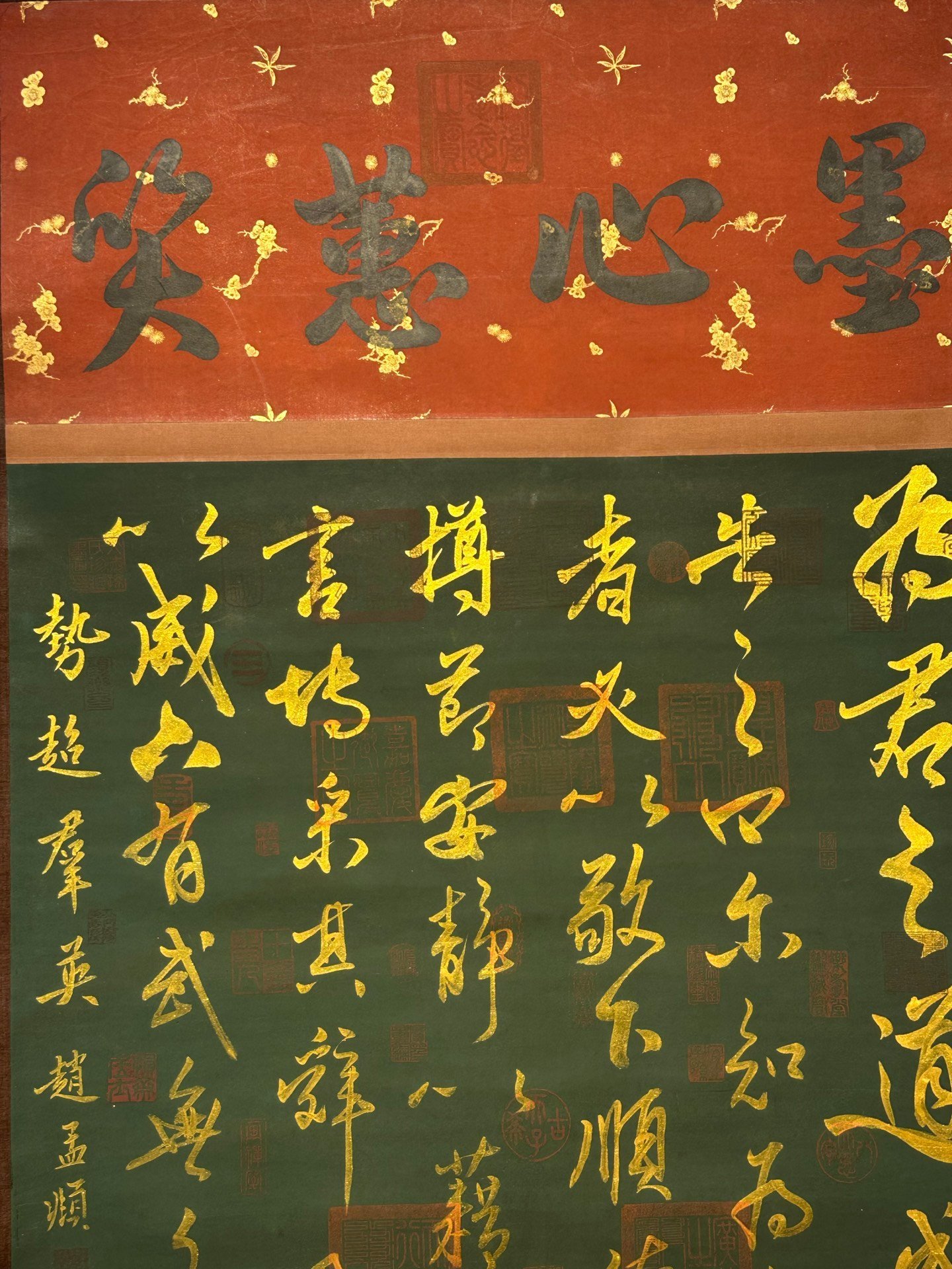 Chinese scroll painting Wu Zetian