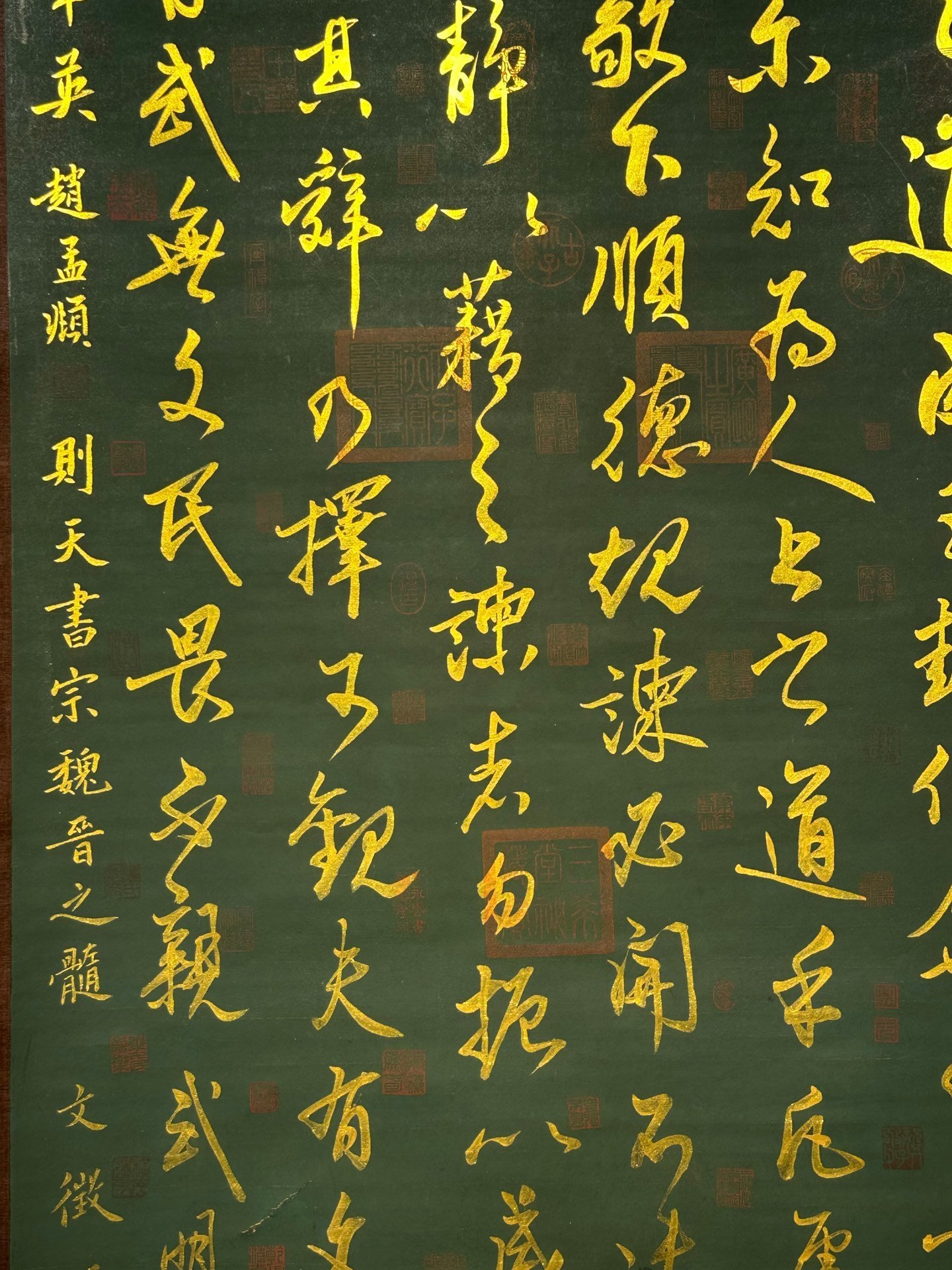 Chinese scroll painting Wu Zetian