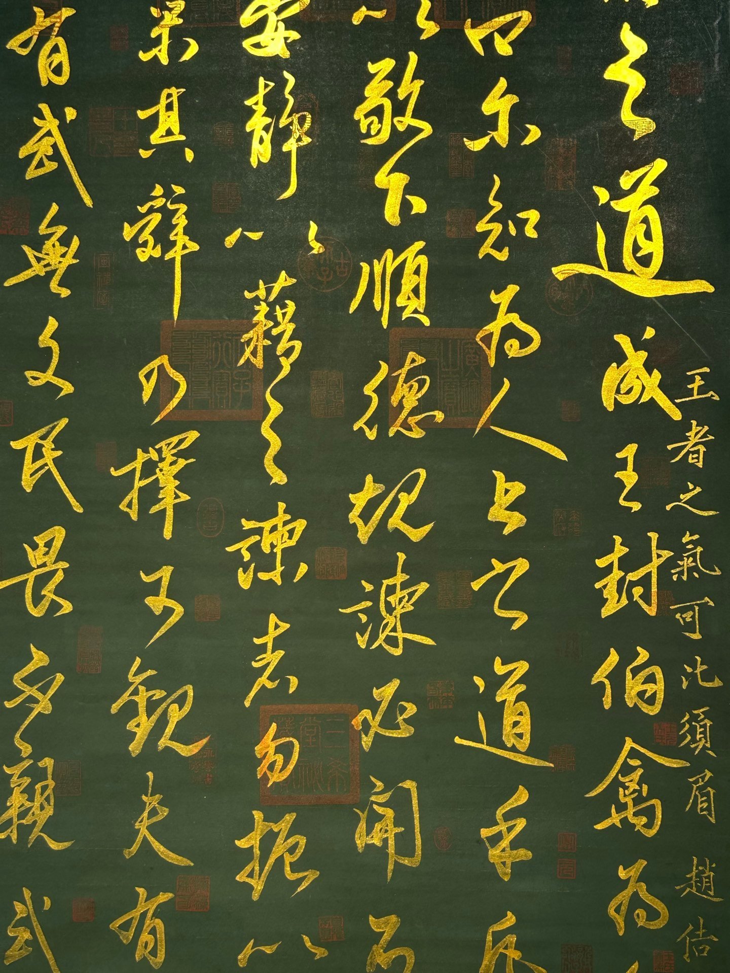 Chinese scroll painting Wu Zetian