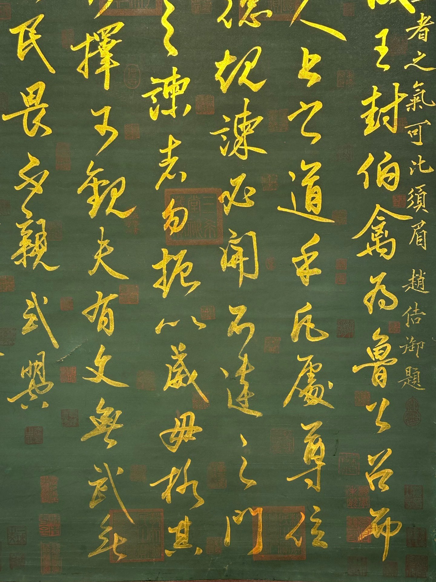 Chinese scroll painting Wu Zetian