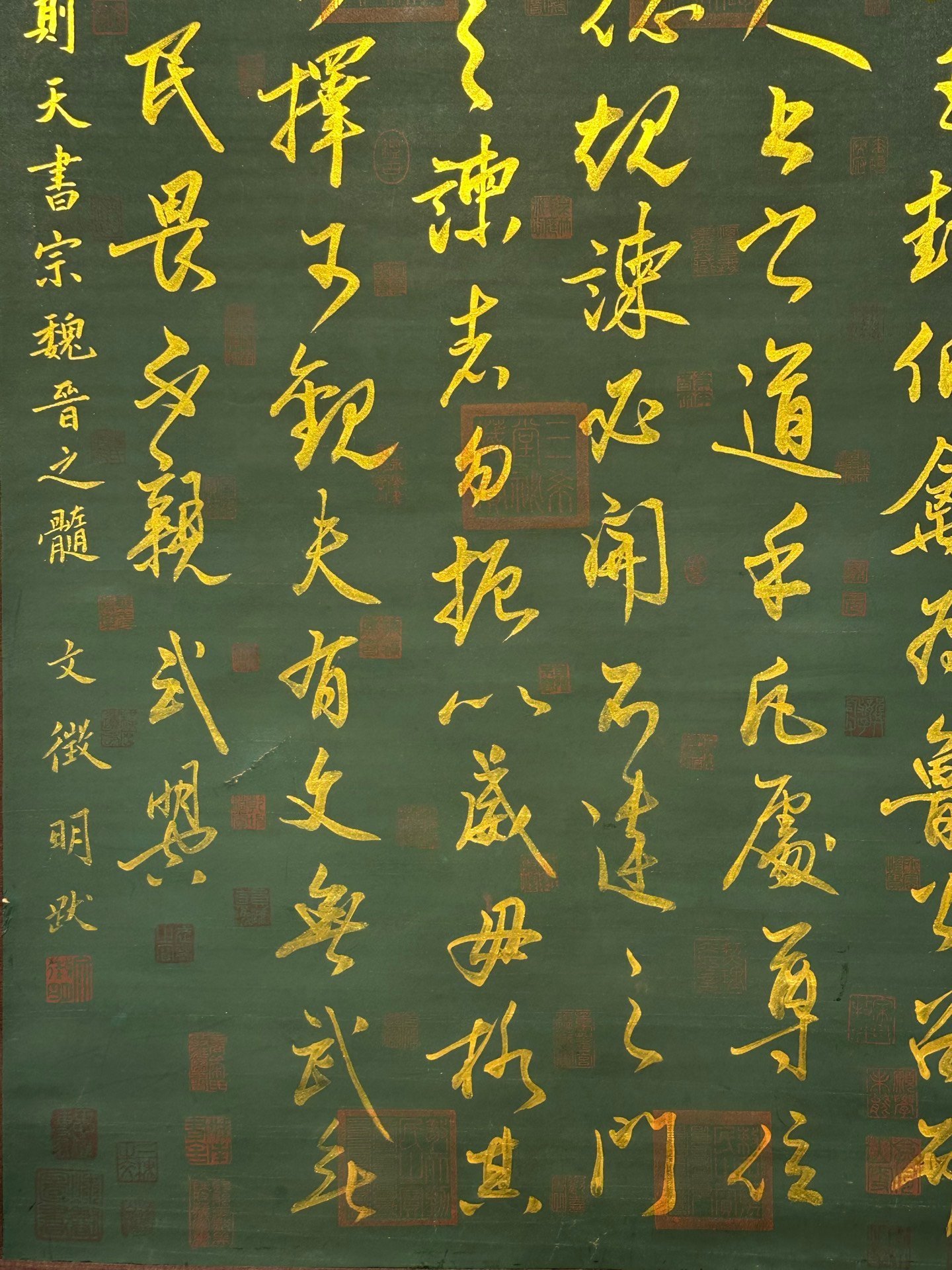 Chinese scroll painting Wu Zetian