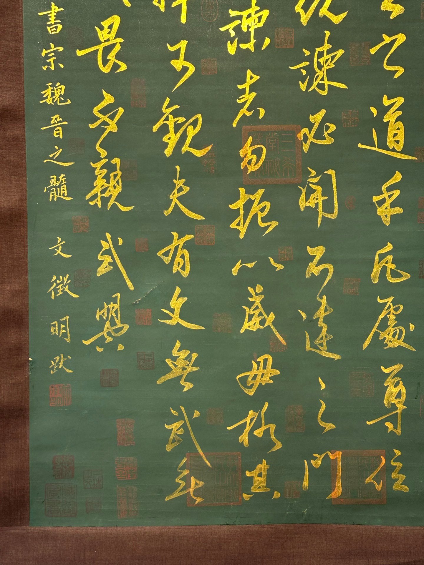 Chinese scroll painting Wu Zetian