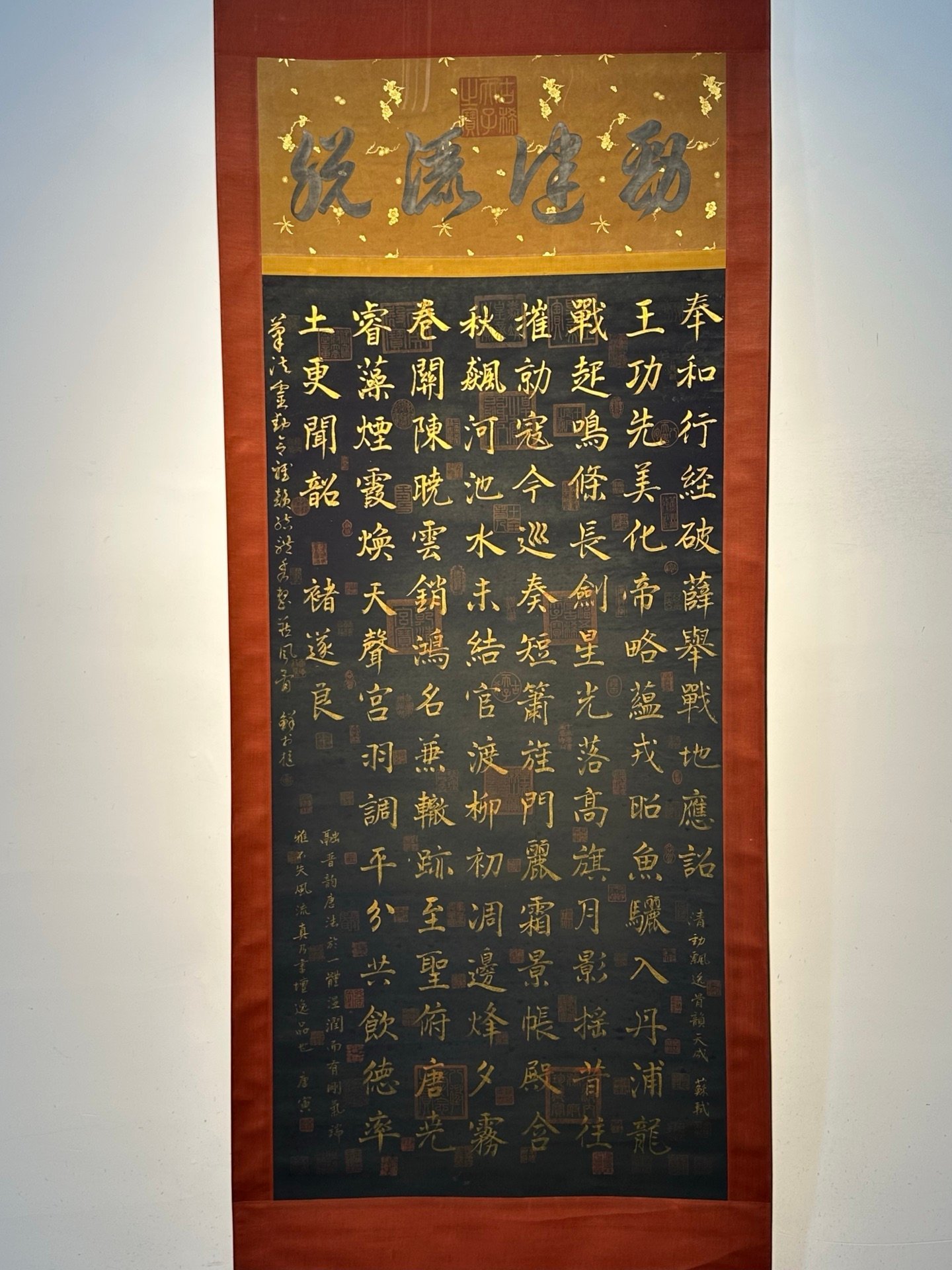Chinese scroll painting Zhu Suiliang