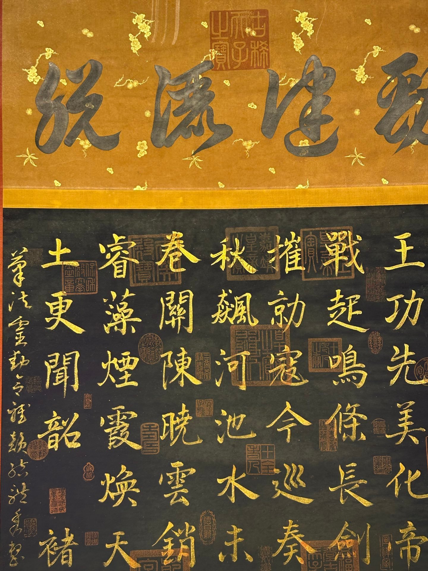 Chinese scroll painting Zhu Suiliang