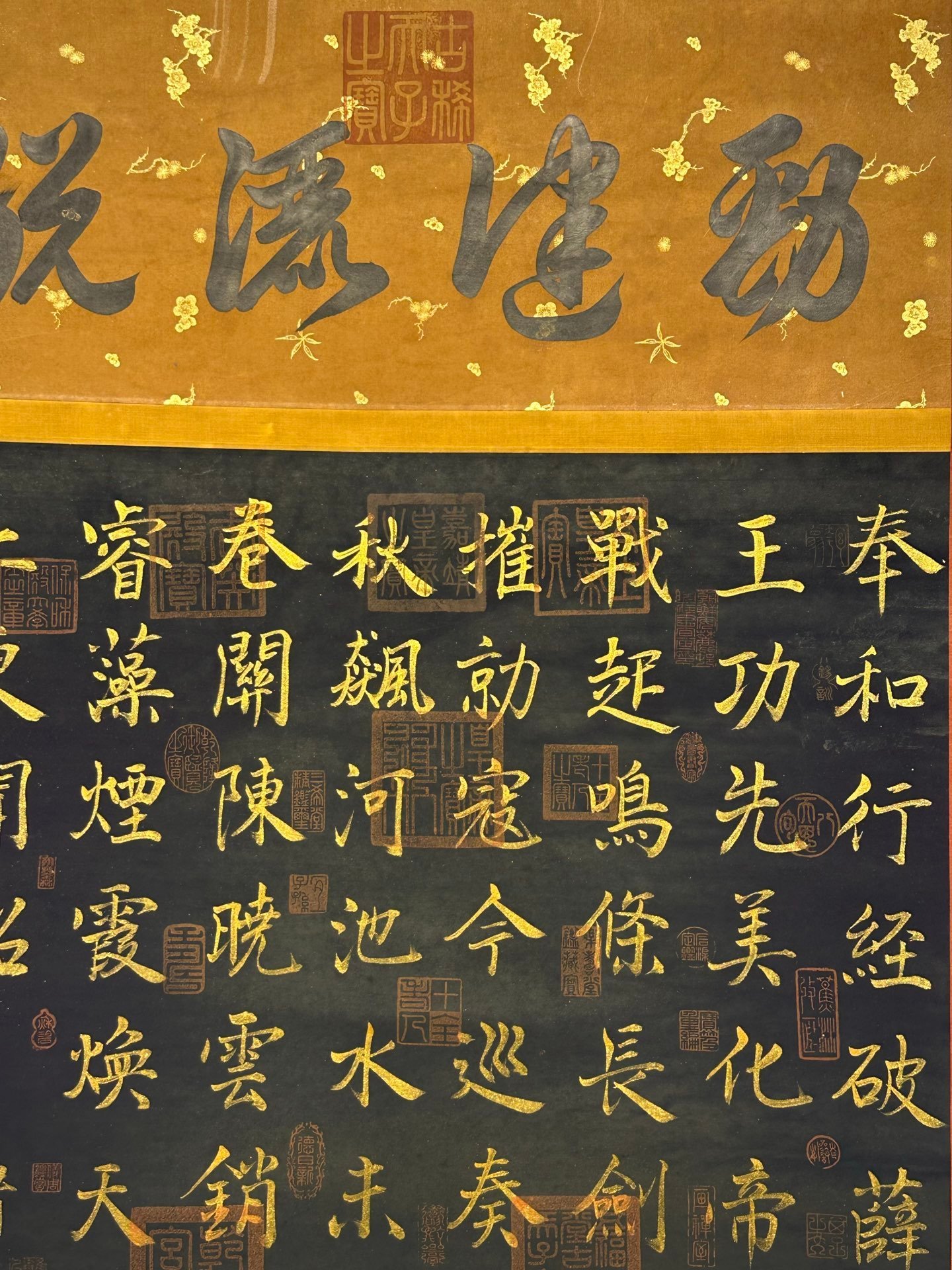 Chinese scroll painting Zhu Suiliang