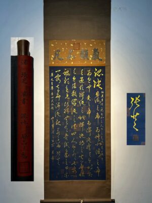 Chinese scroll painting Zhang Zhi
