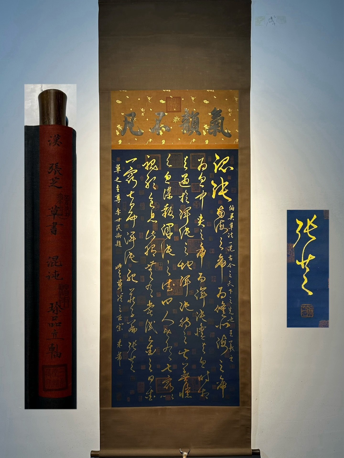 Chinese scroll painting Zhang Zhi