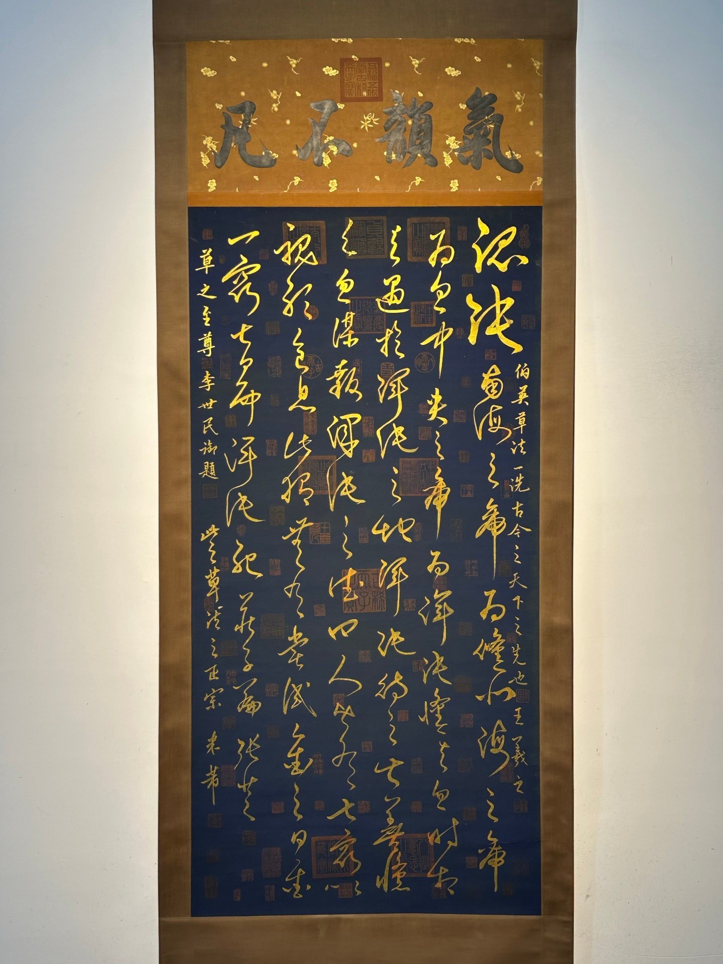 Chinese scroll painting Zhang Zhi
