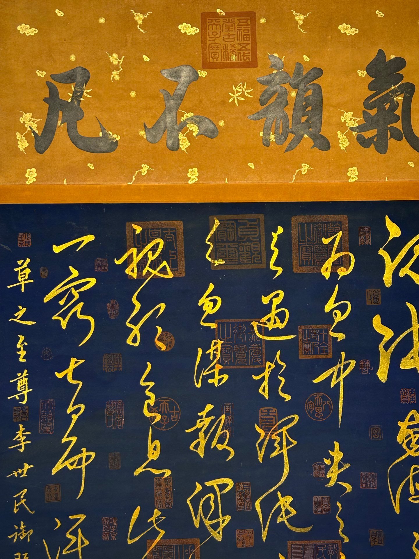 Chinese scroll painting Zhang Zhi