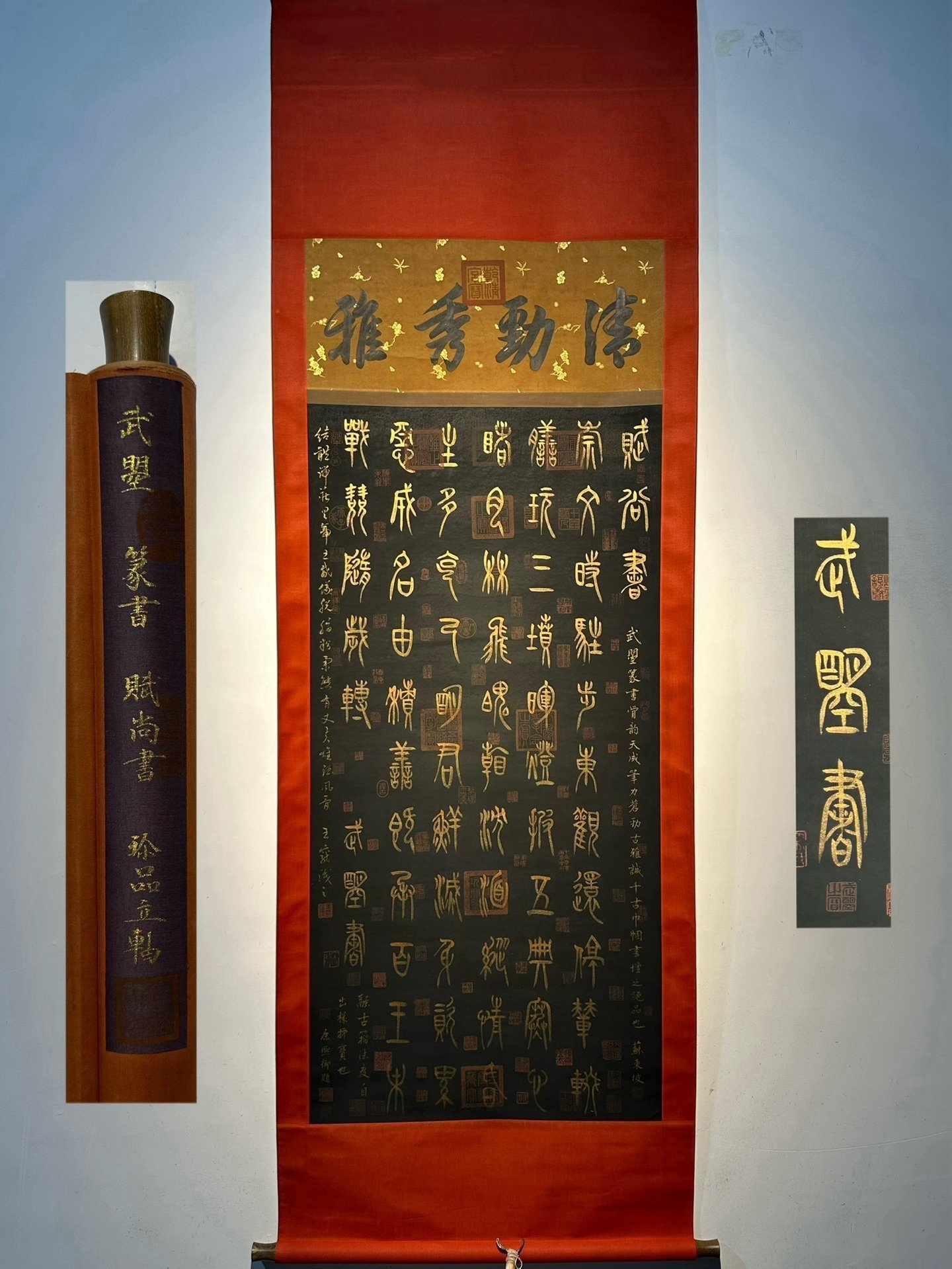 Chinese scroll painting Wu Zetian
