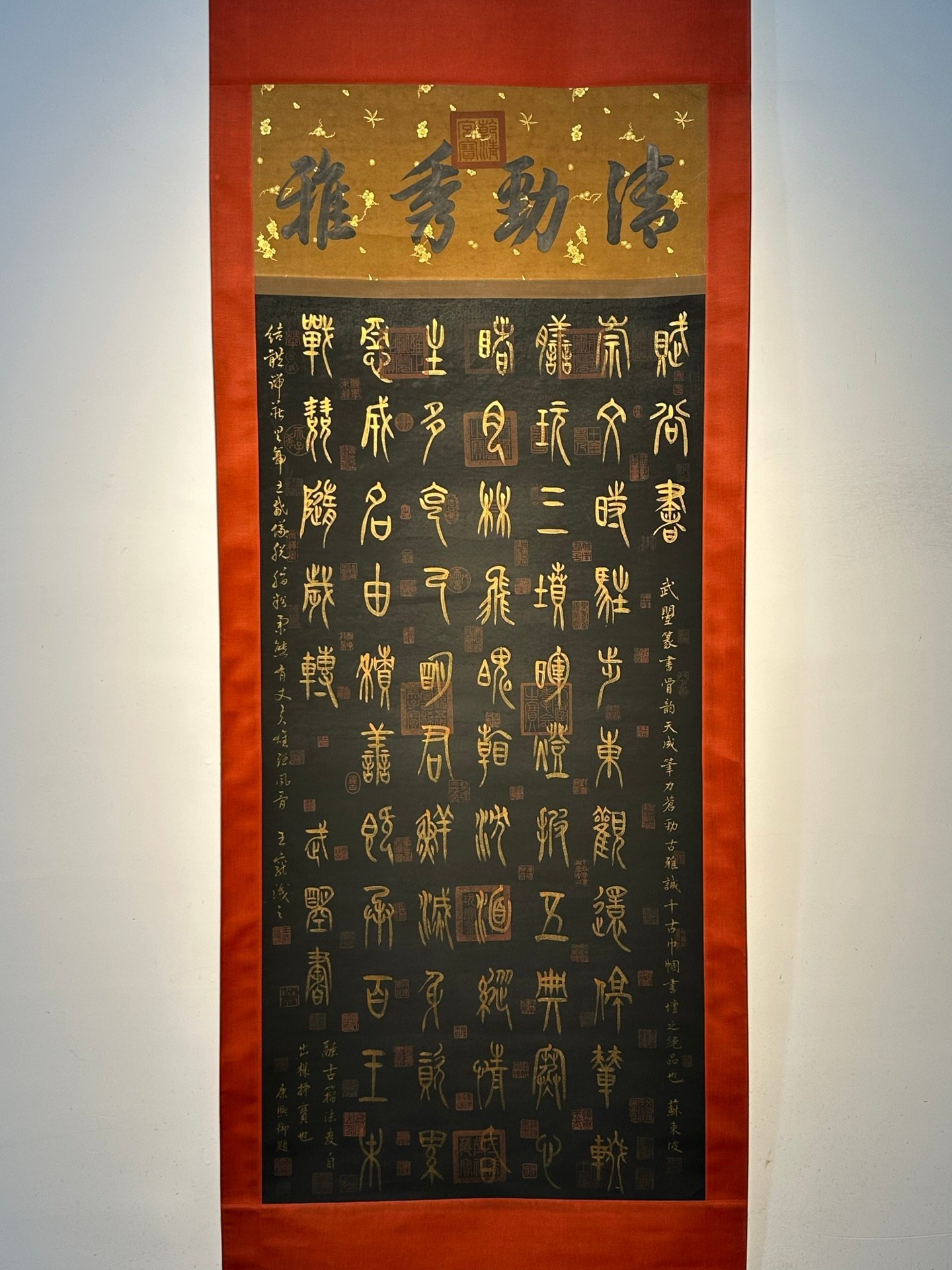 Chinese scroll painting Wu Zetian