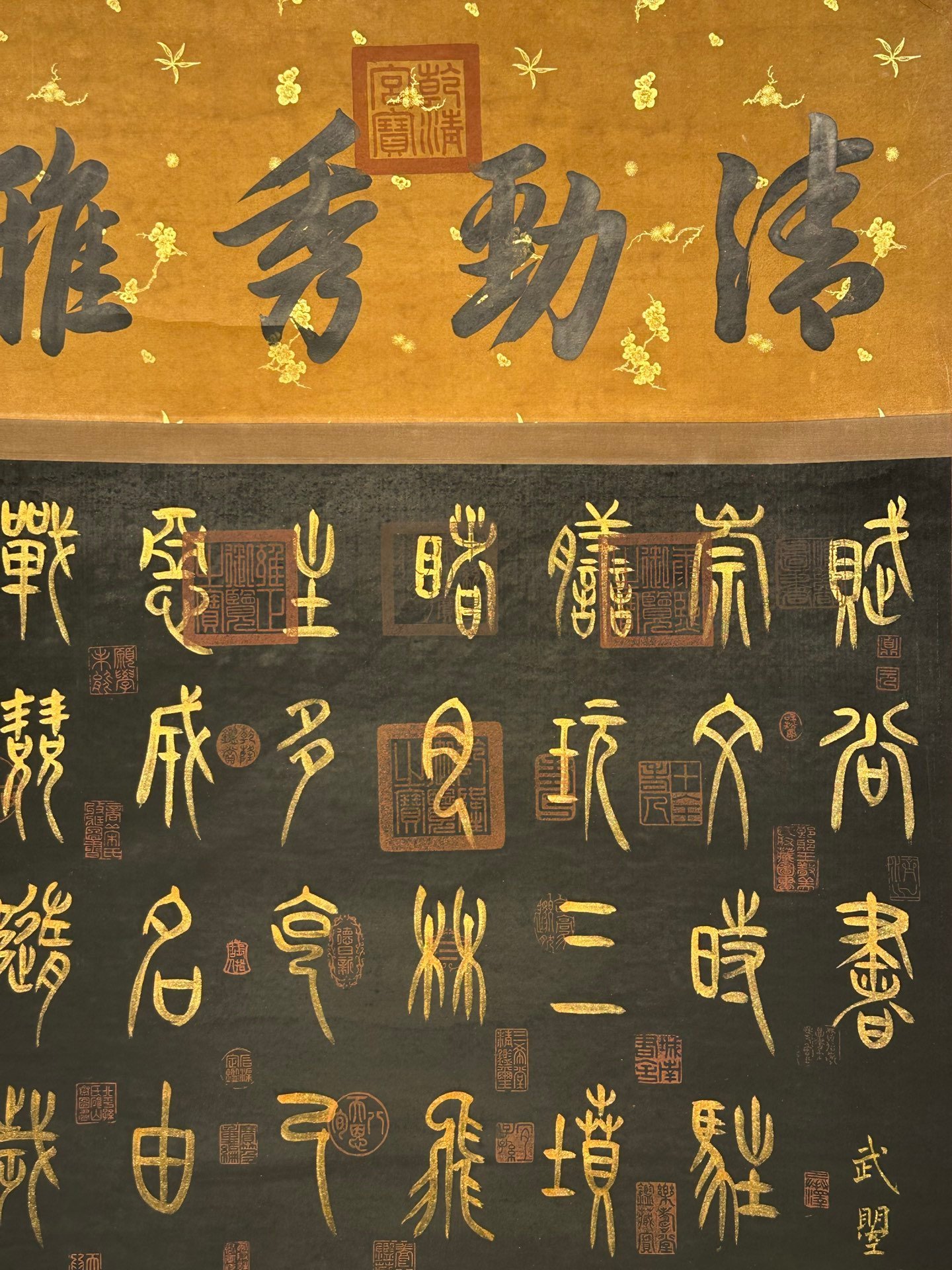 Chinese scroll painting Wu Zetian
