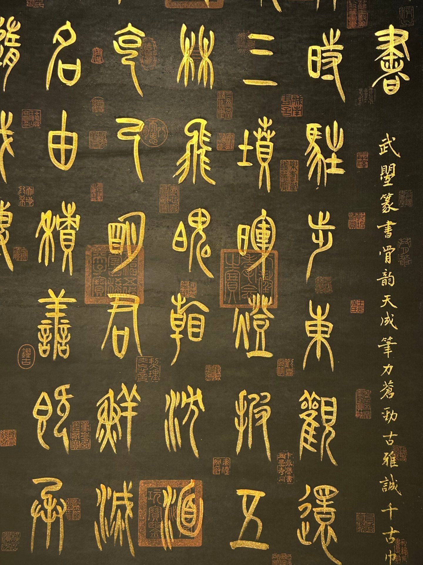 Chinese scroll painting Wu Zetian