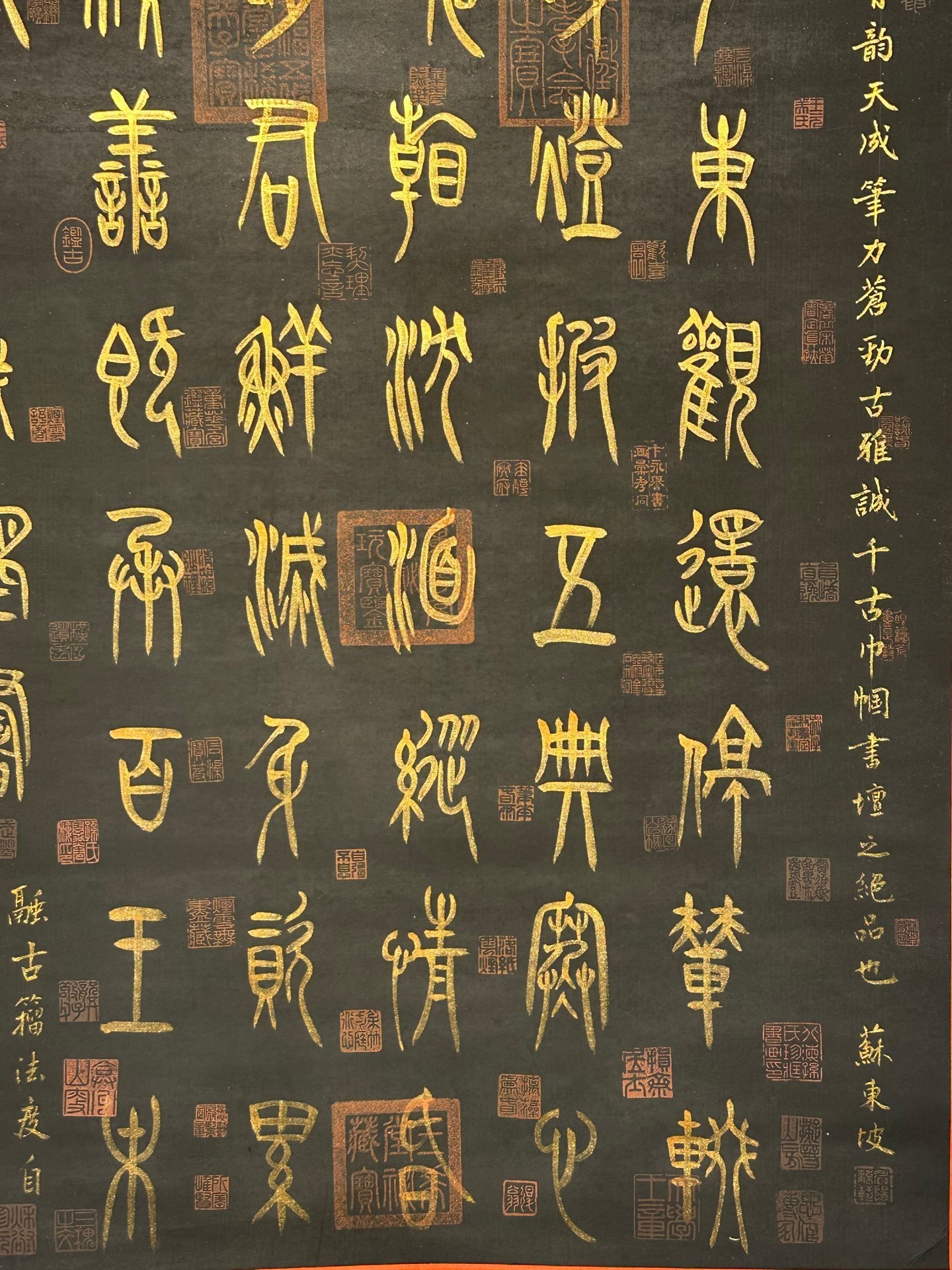 Chinese scroll painting Wu Zetian