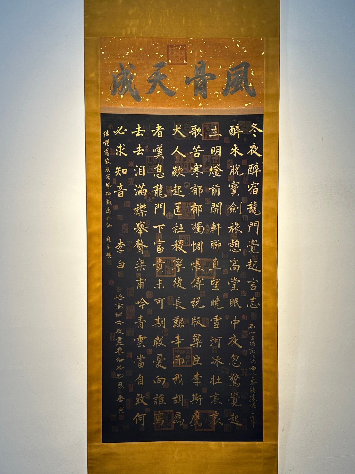Chinese scroll painting Li Bai