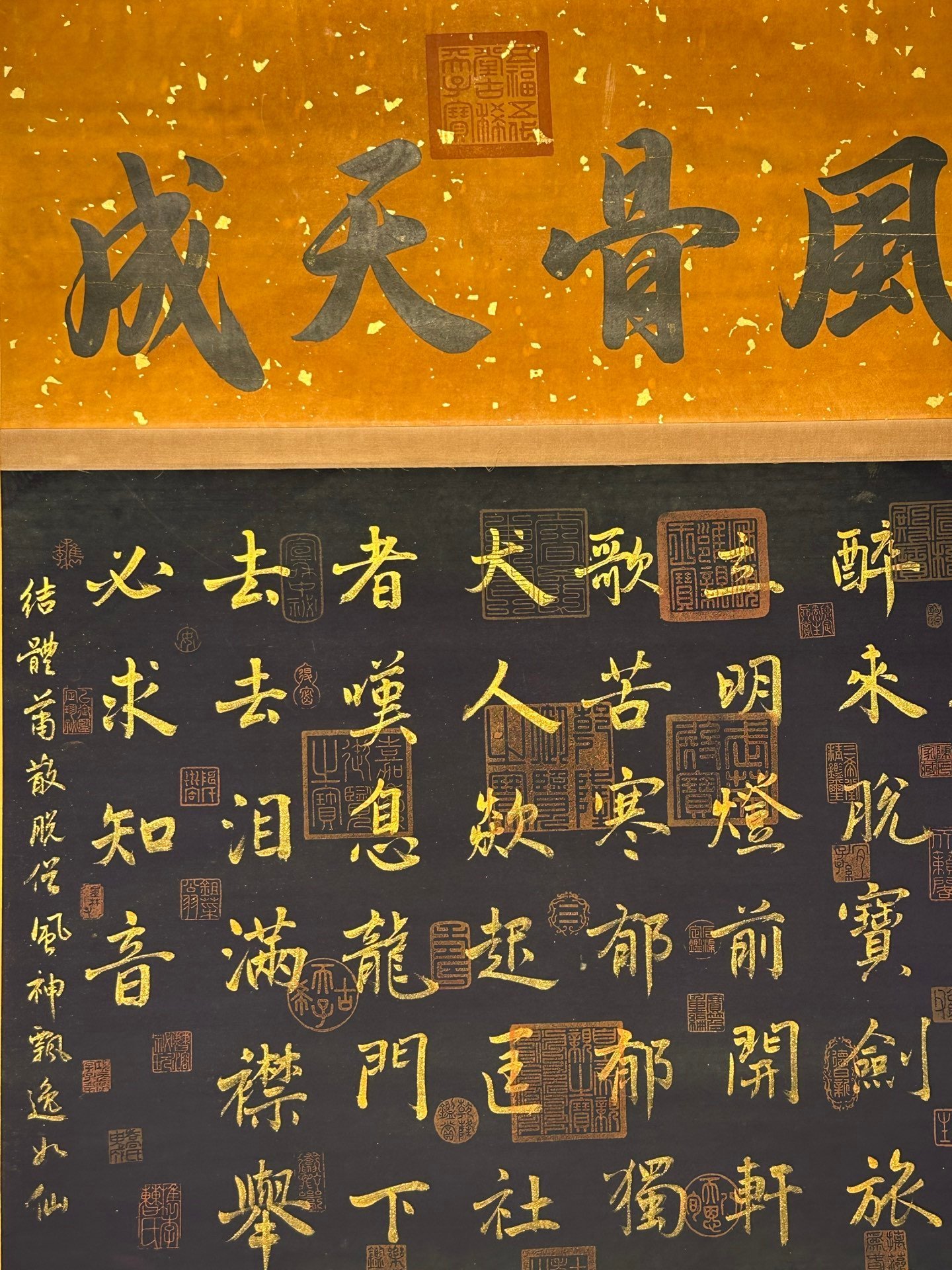 Chinese scroll painting Li Bai