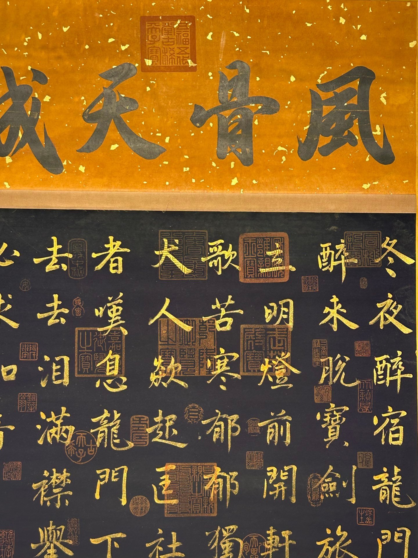 Chinese scroll painting Li Bai