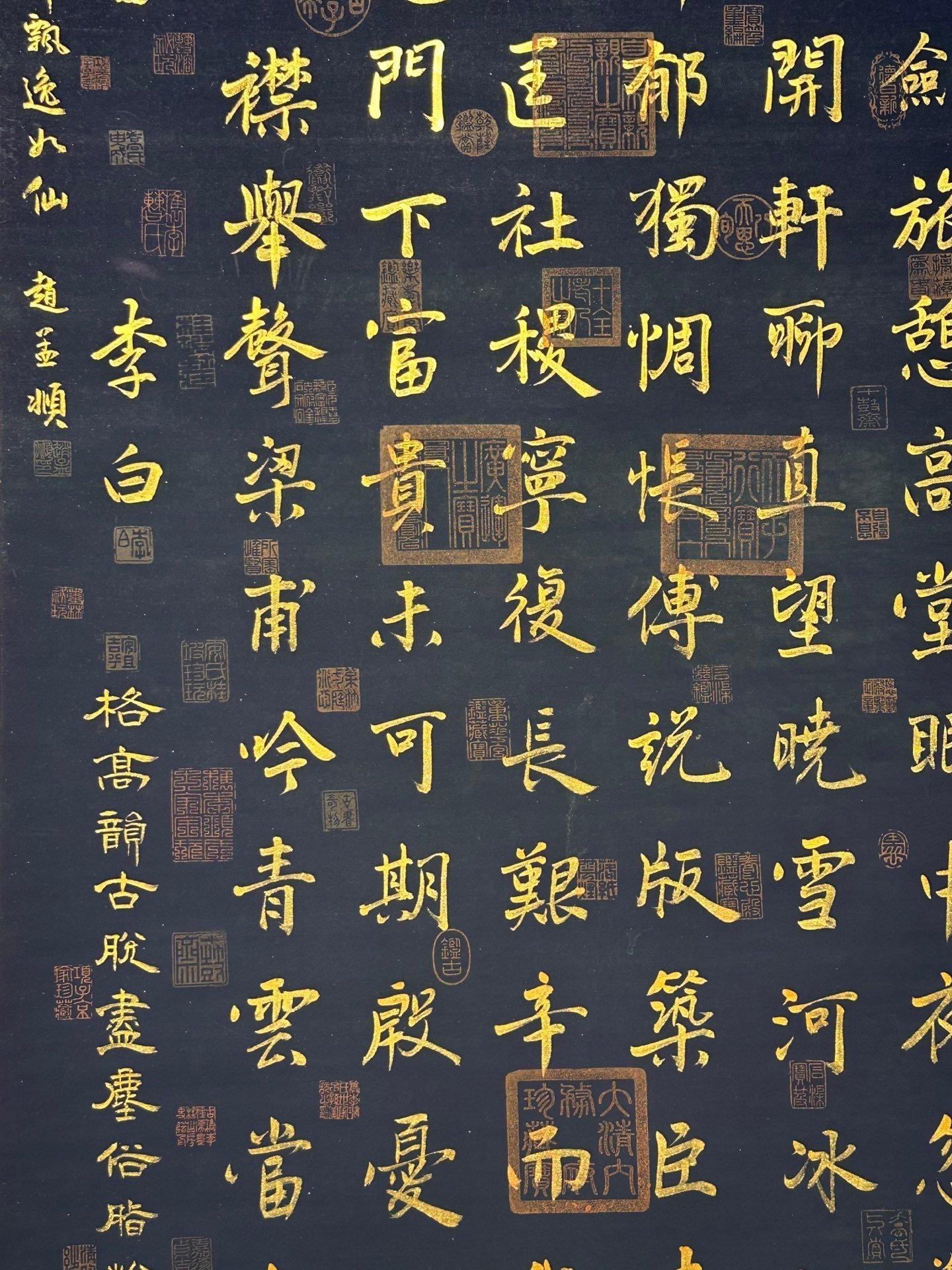 Chinese scroll painting Li Bai