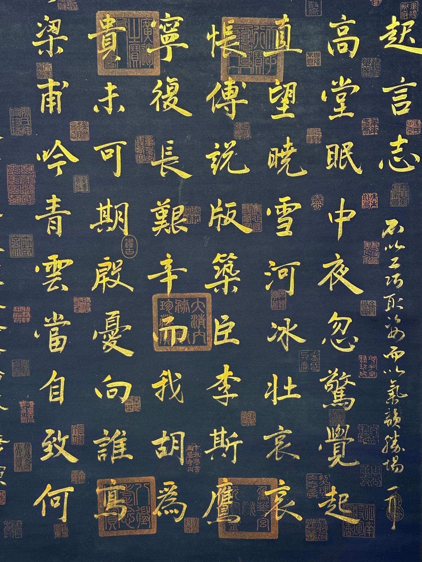 Chinese scroll painting Li Bai
