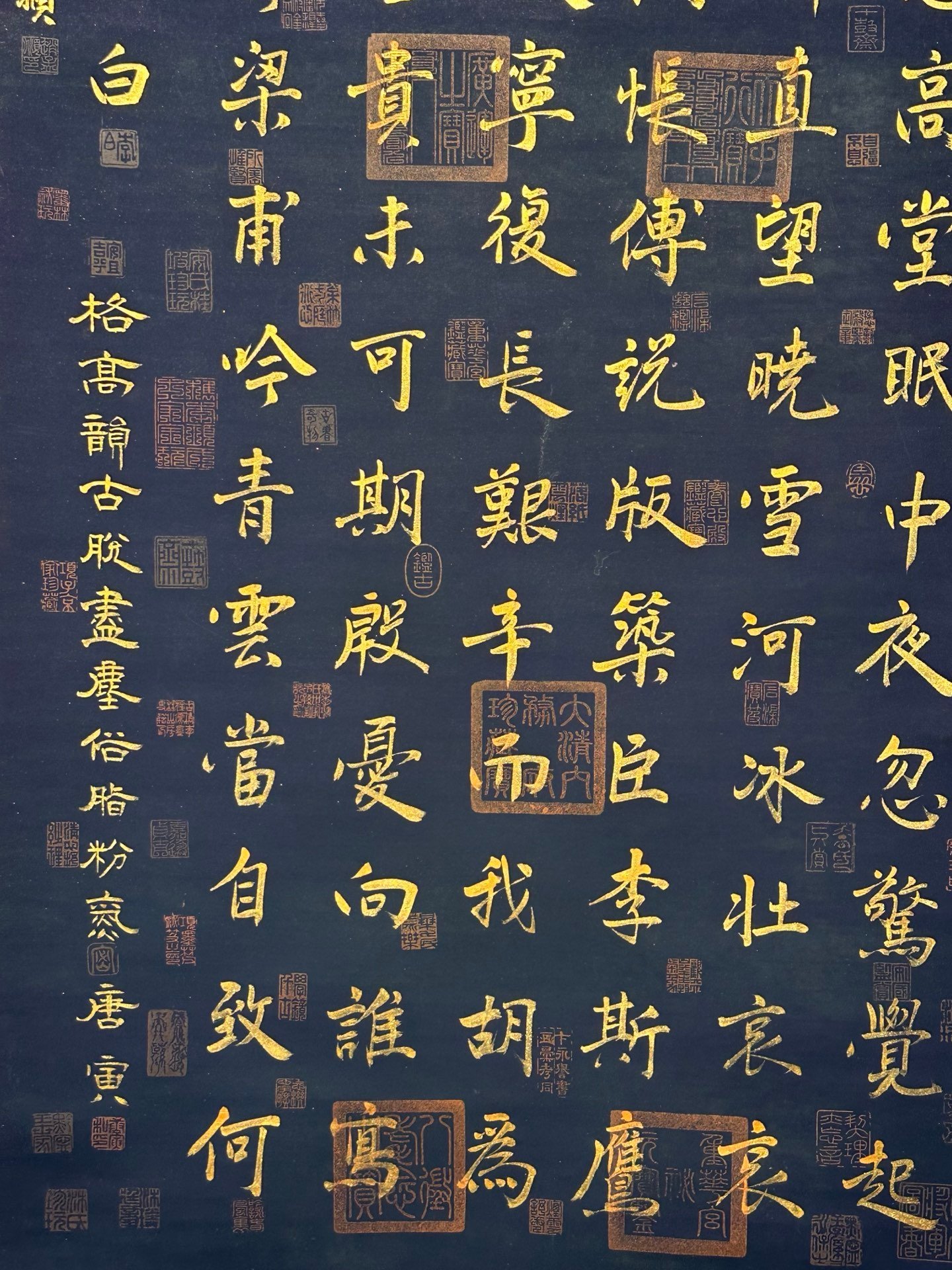Chinese scroll painting Li Bai