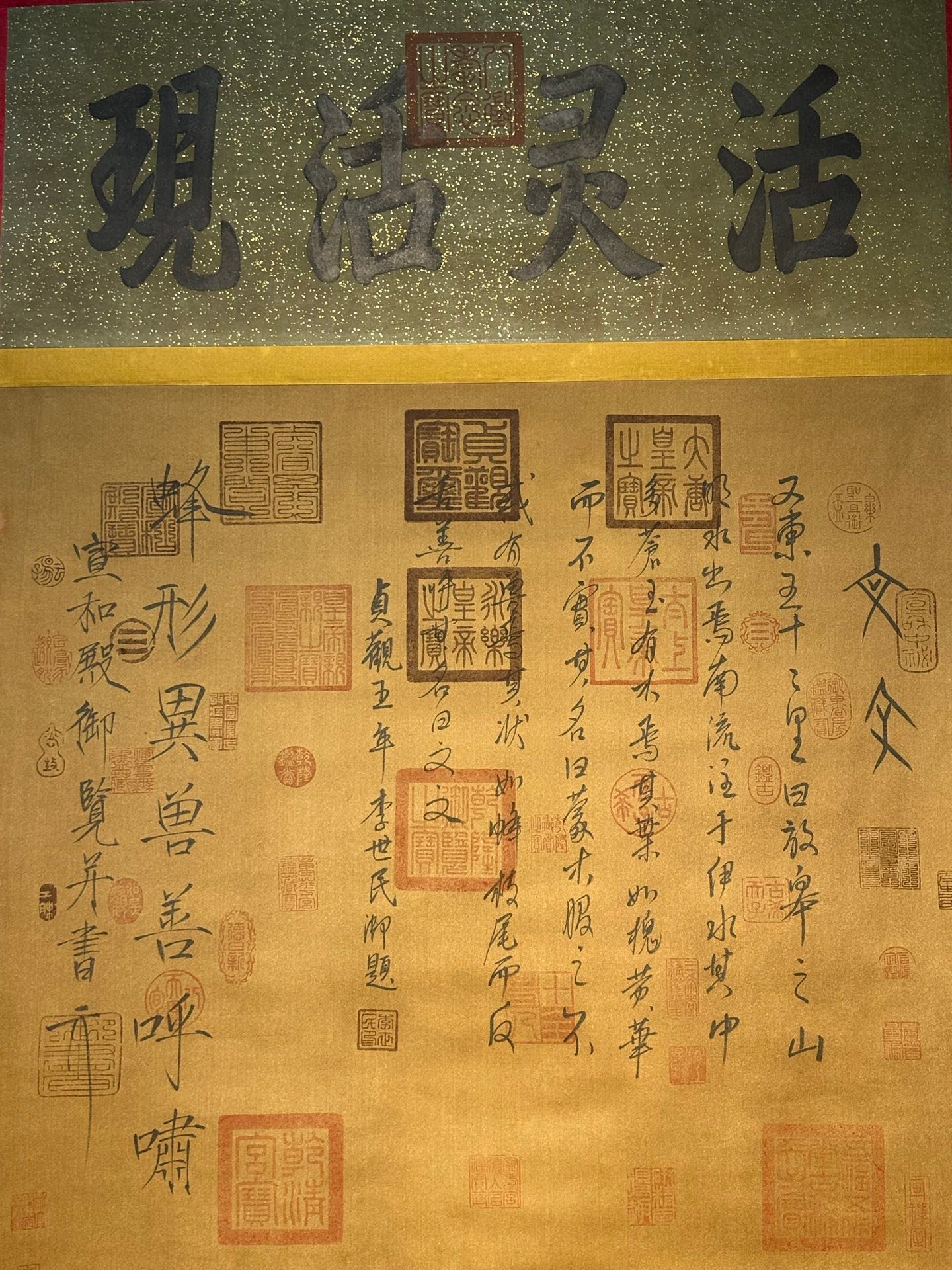 Chinese scroll painting Yan Di