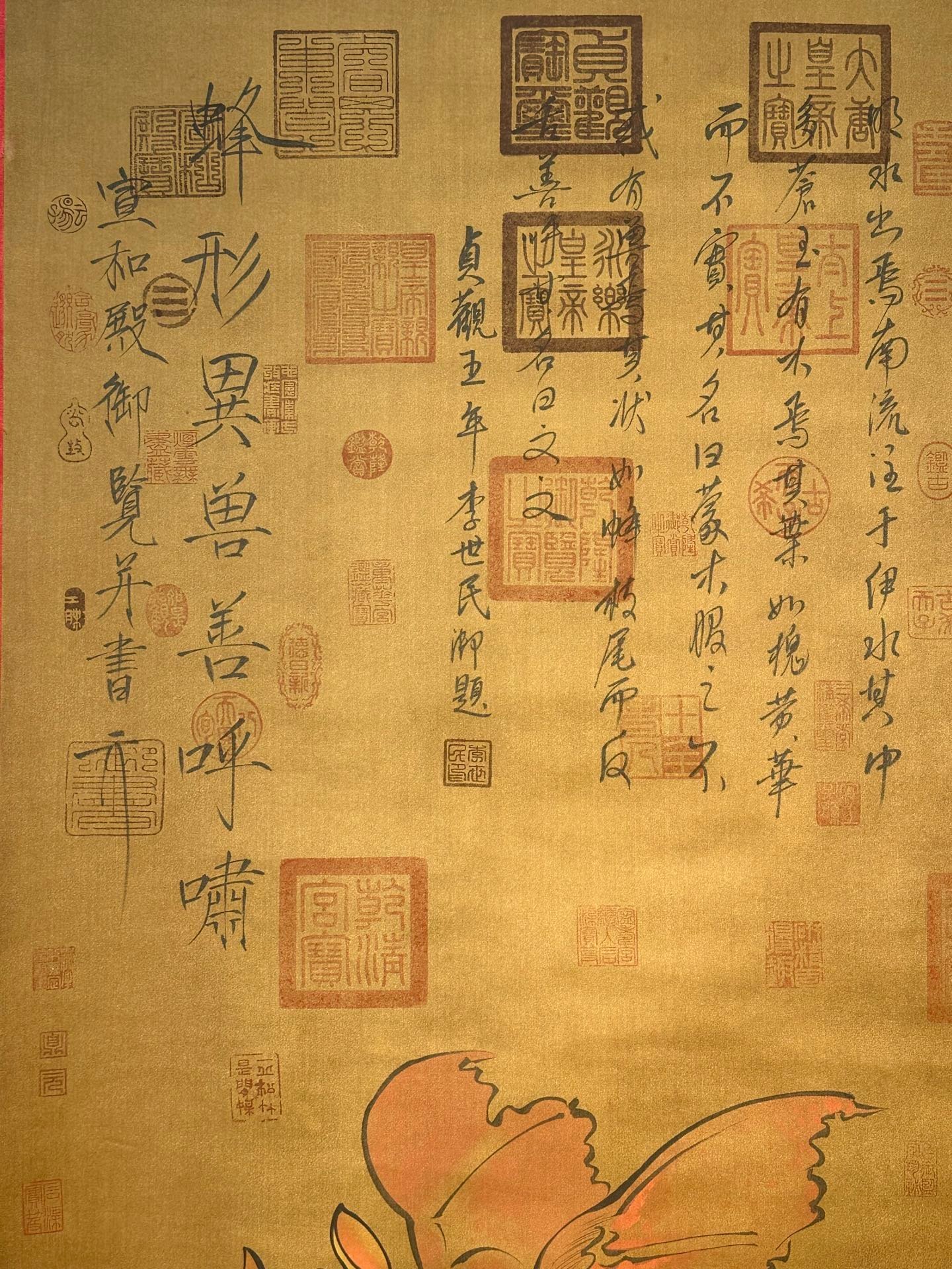 Chinese scroll painting Yan Di