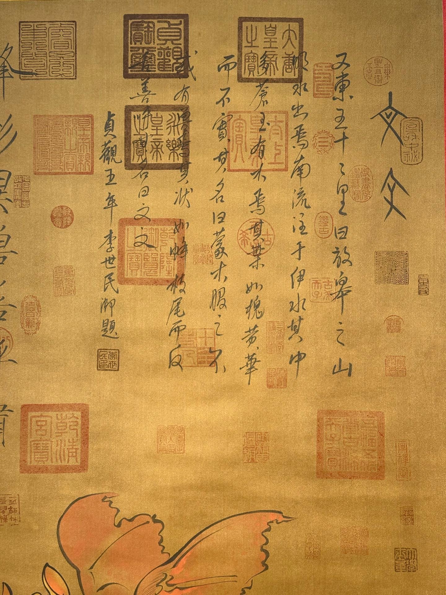 Chinese scroll painting Yan Di