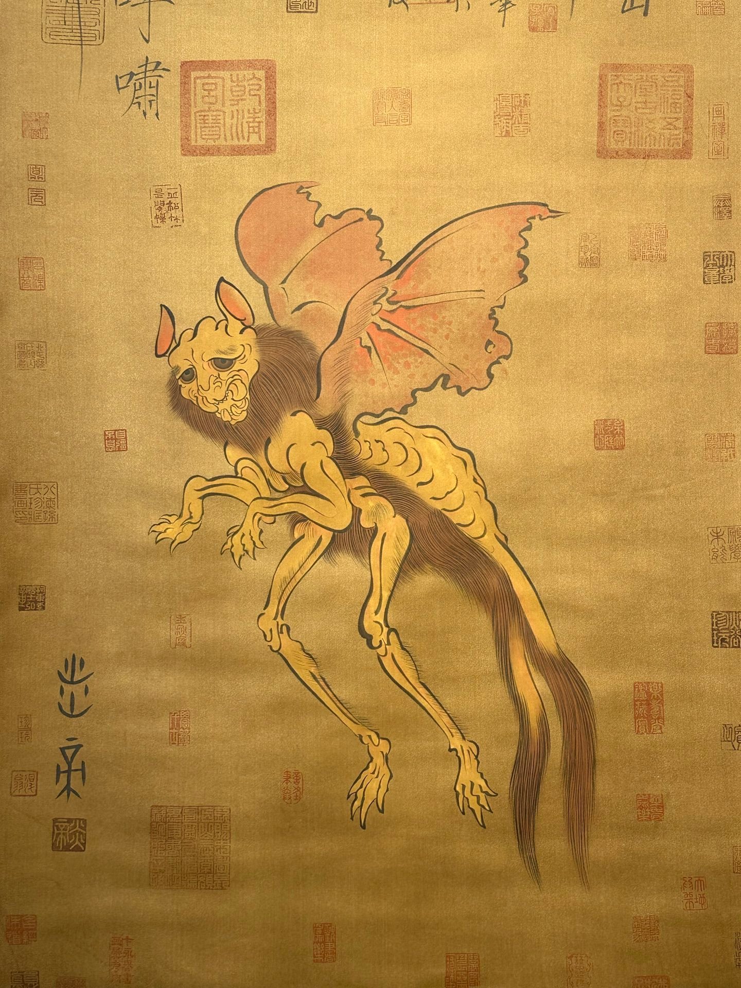 Chinese scroll painting Yan Di