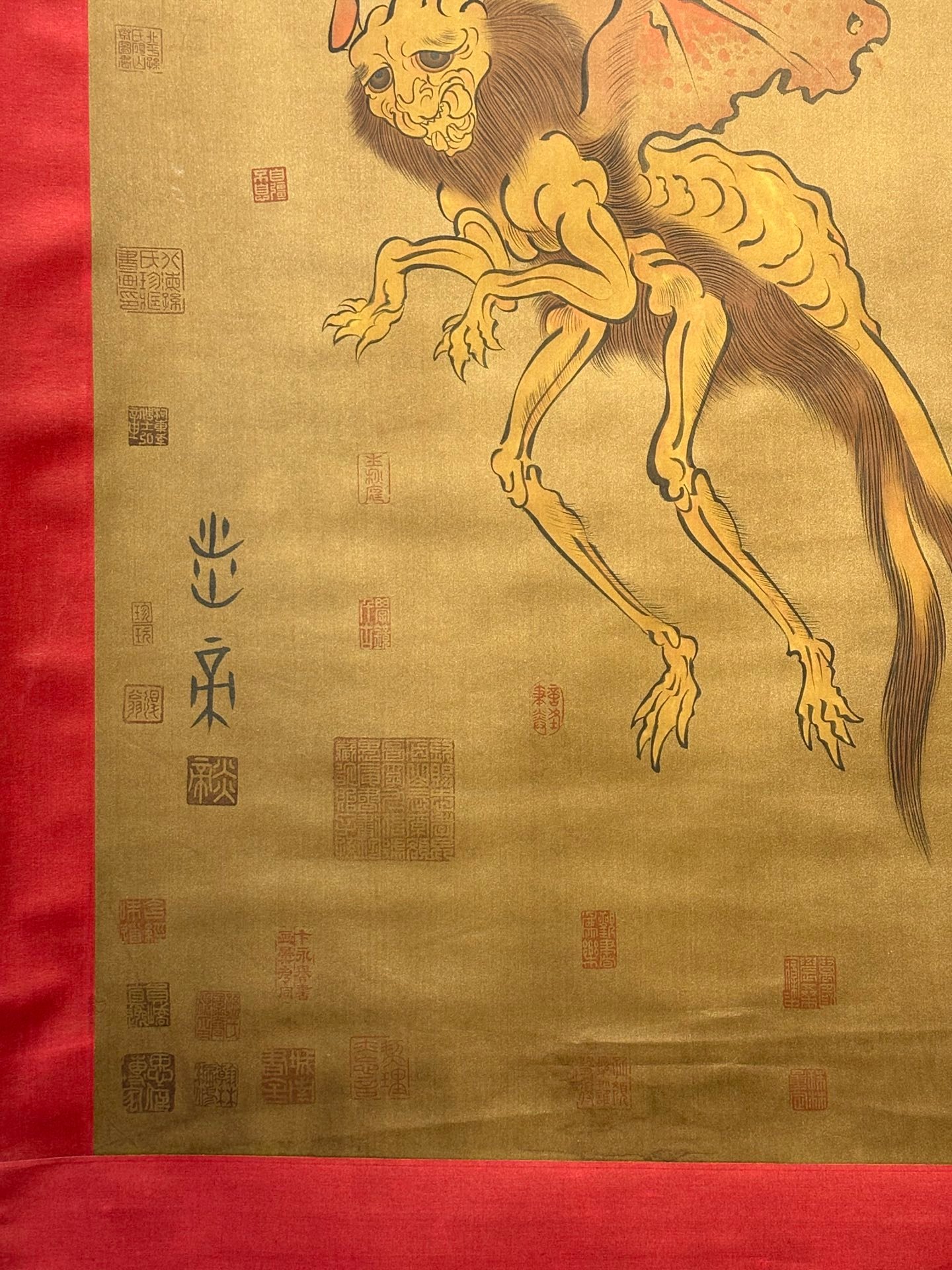 Chinese scroll painting Yan Di