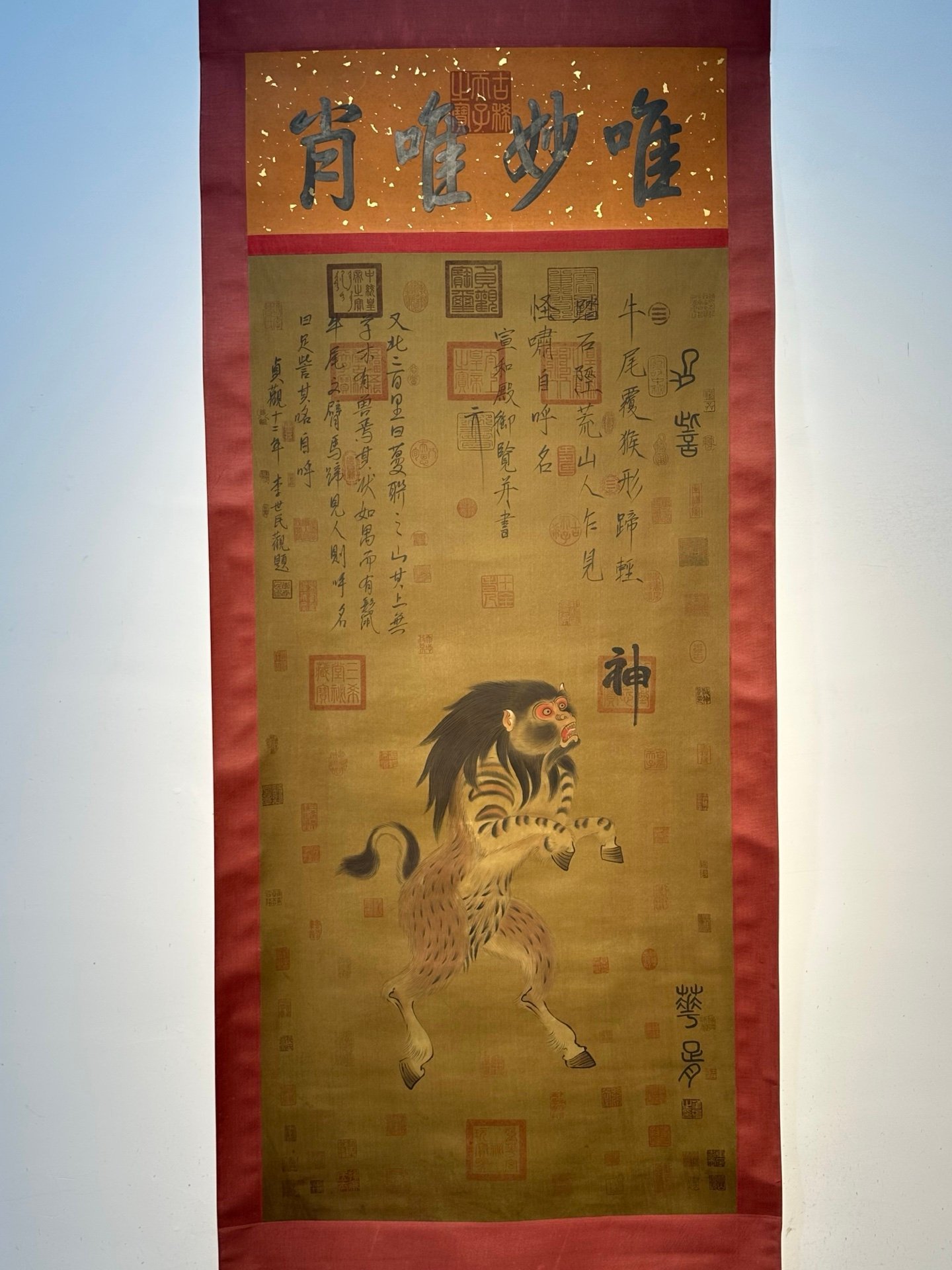 Chinese scroll painting Huaxu Clan