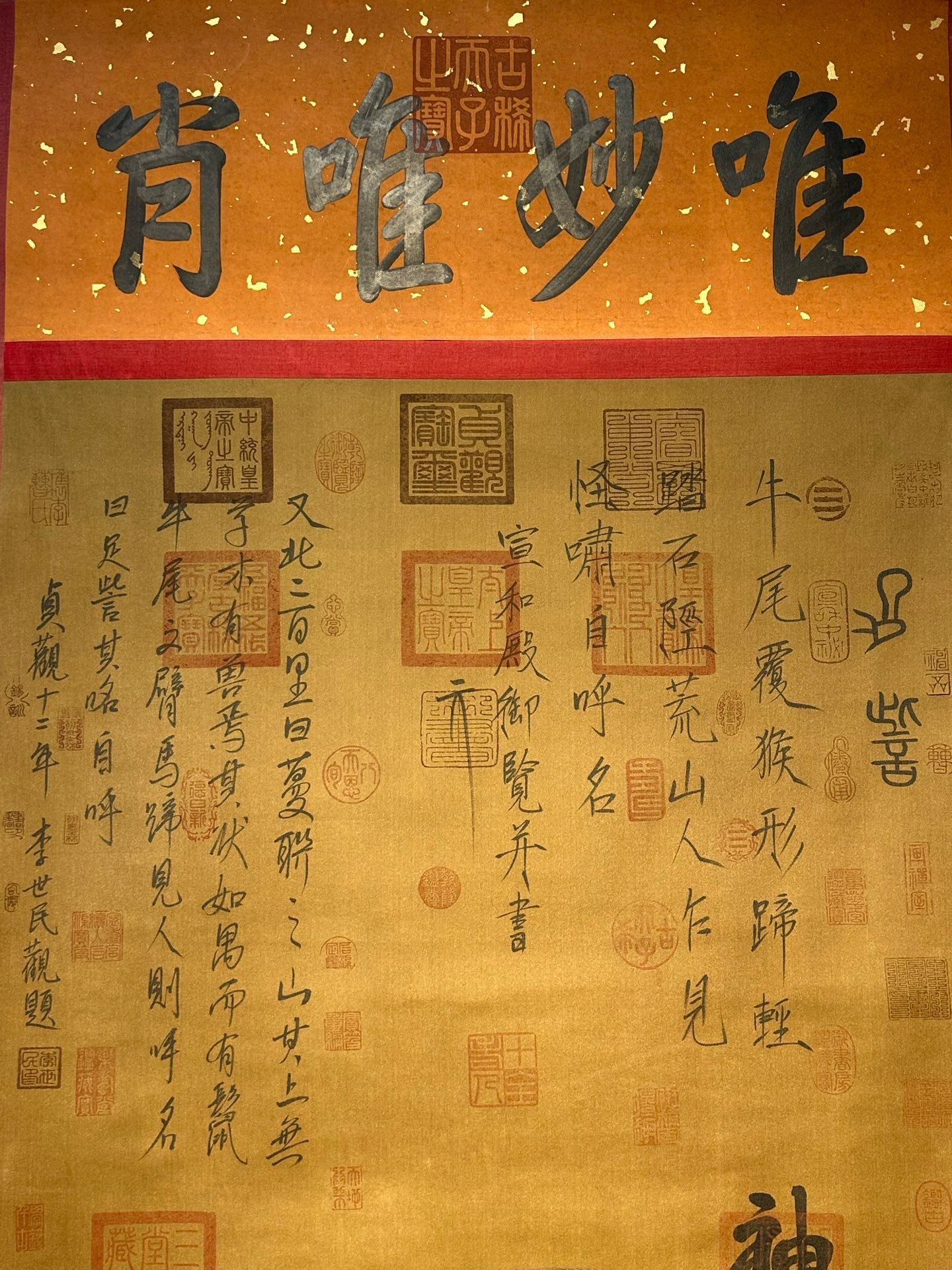 Chinese scroll painting Huaxu Clan