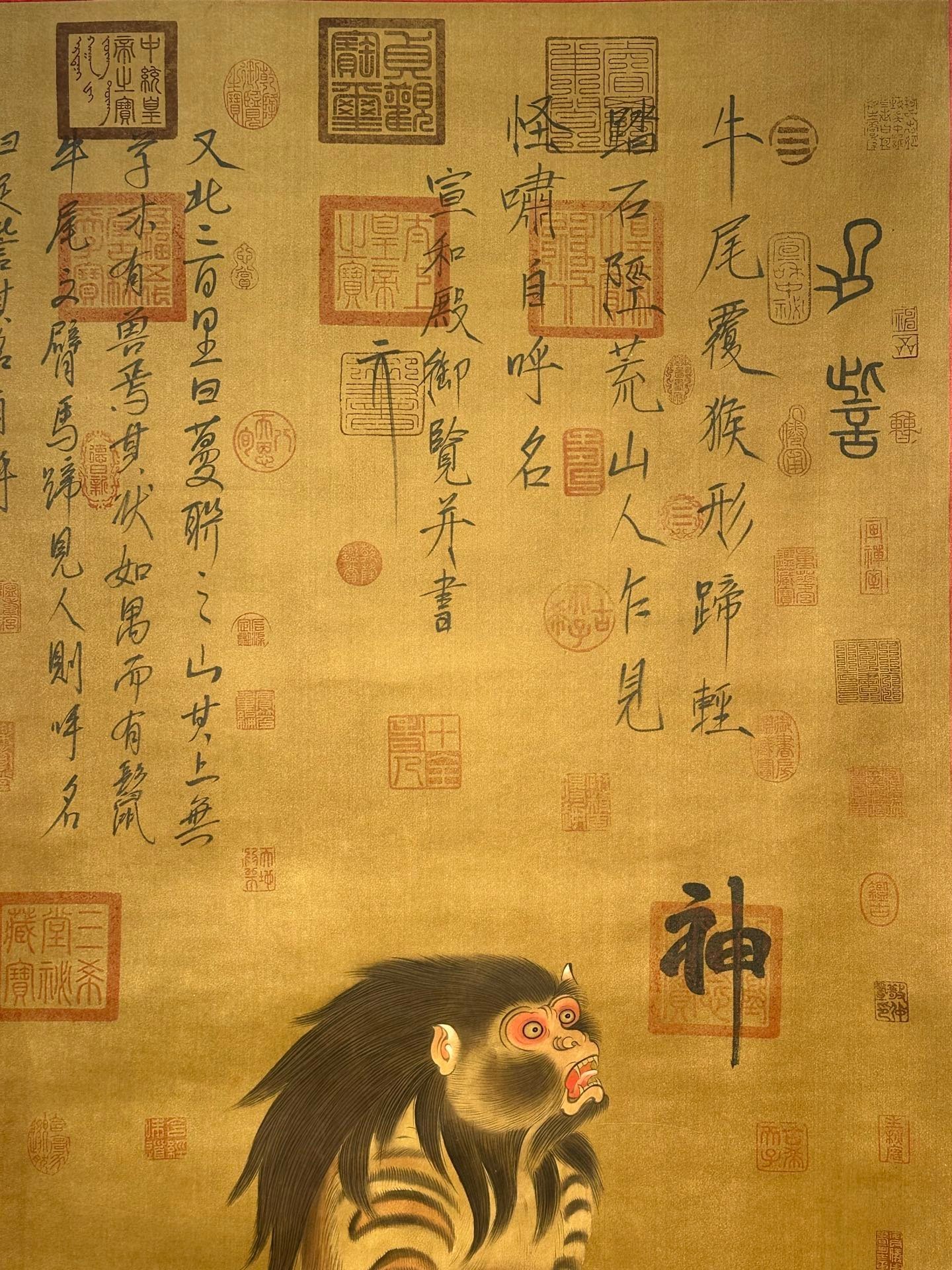 Chinese scroll painting Huaxu Clan