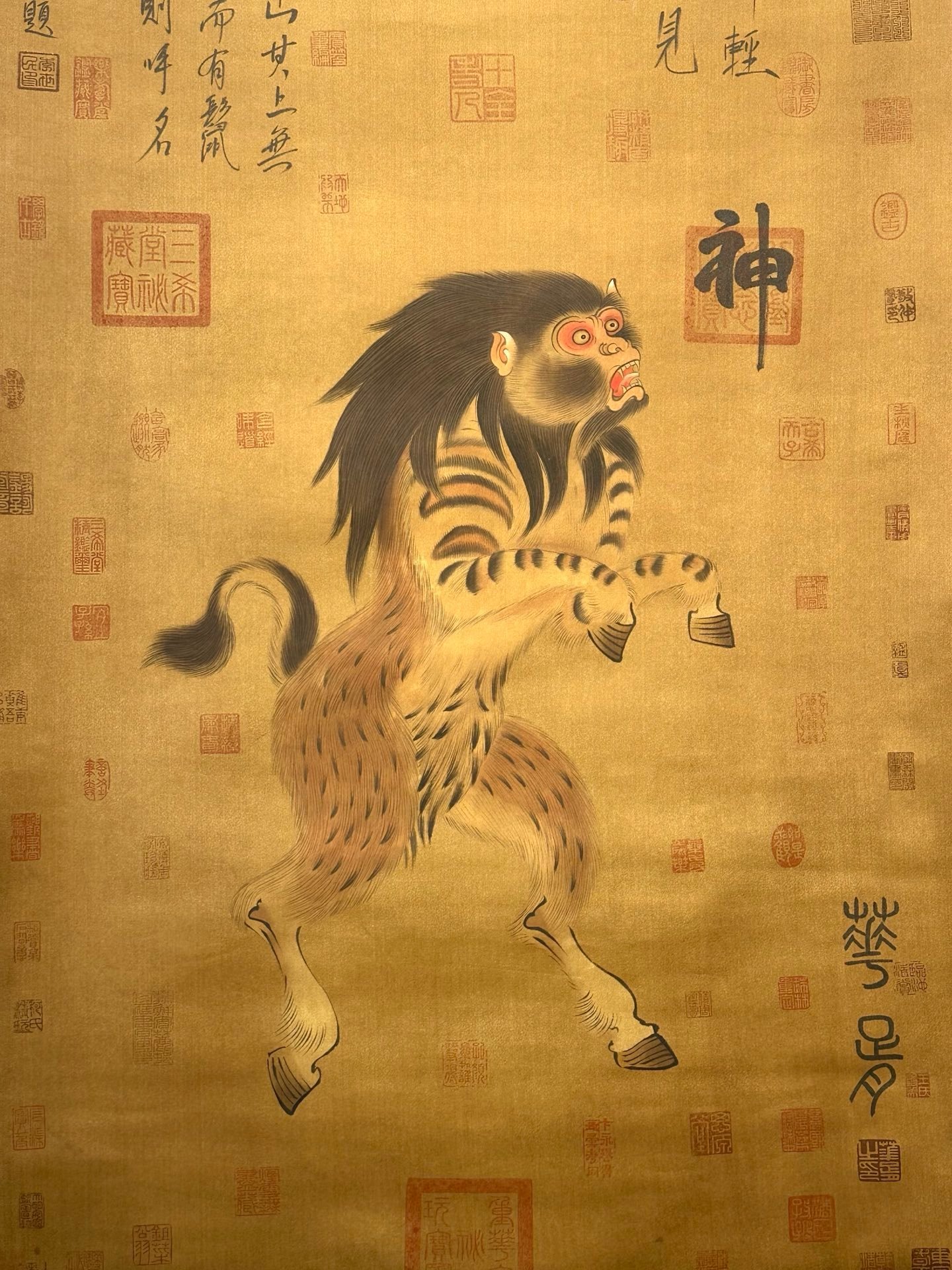 Chinese scroll painting Huaxu Clan
