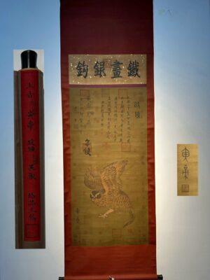 Chinese scroll painting Huangdi