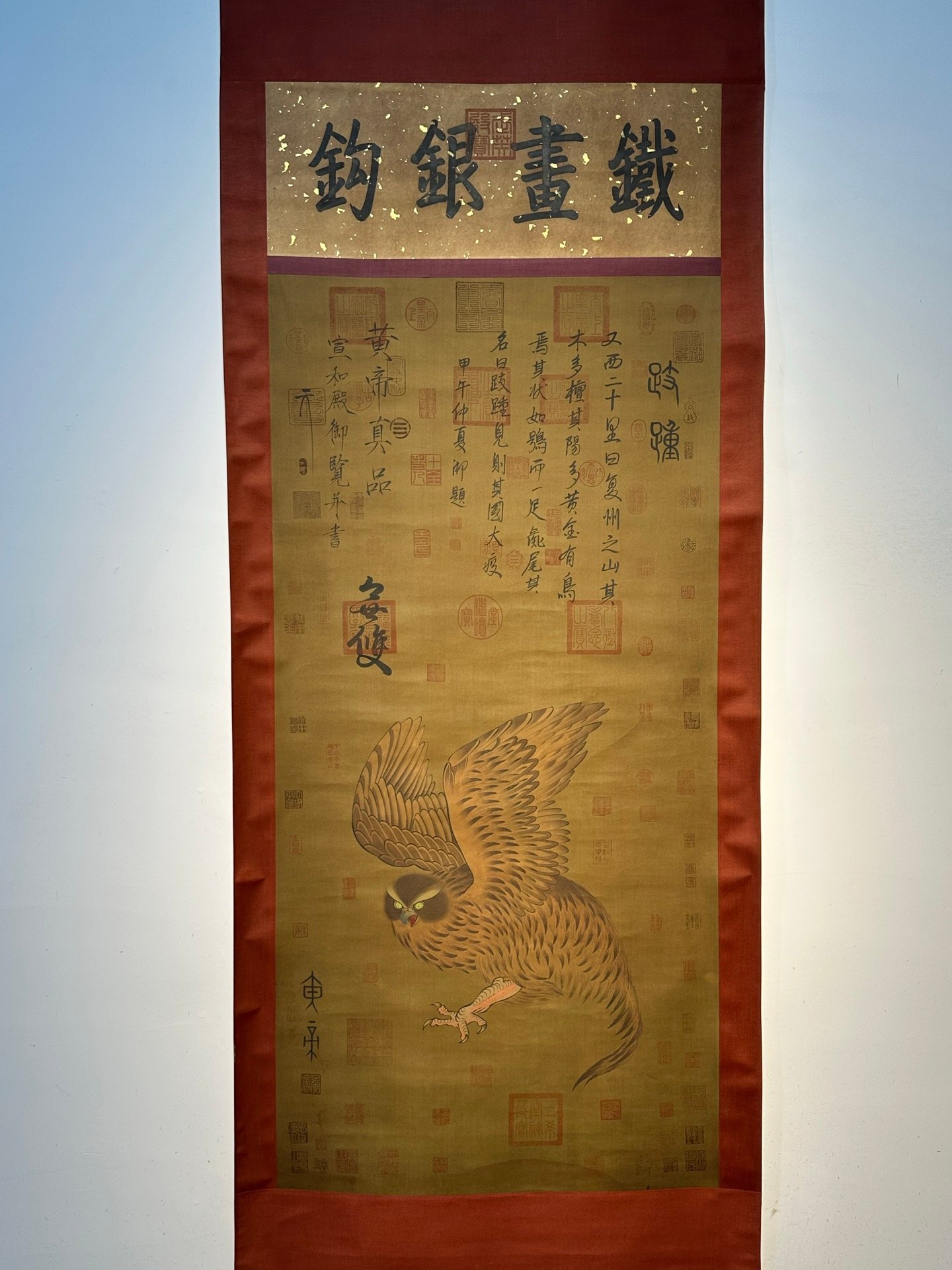 Chinese scroll painting Huangdi