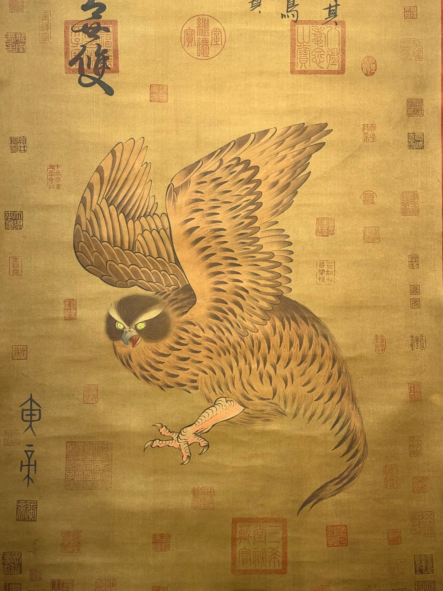 Chinese scroll painting Huangdi