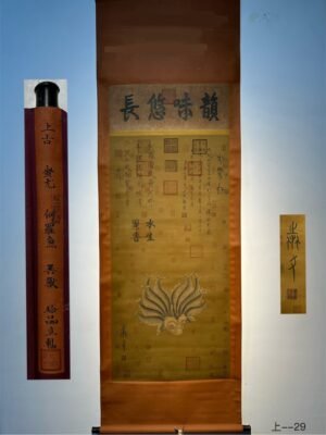 Chinese scroll painting Yu Si