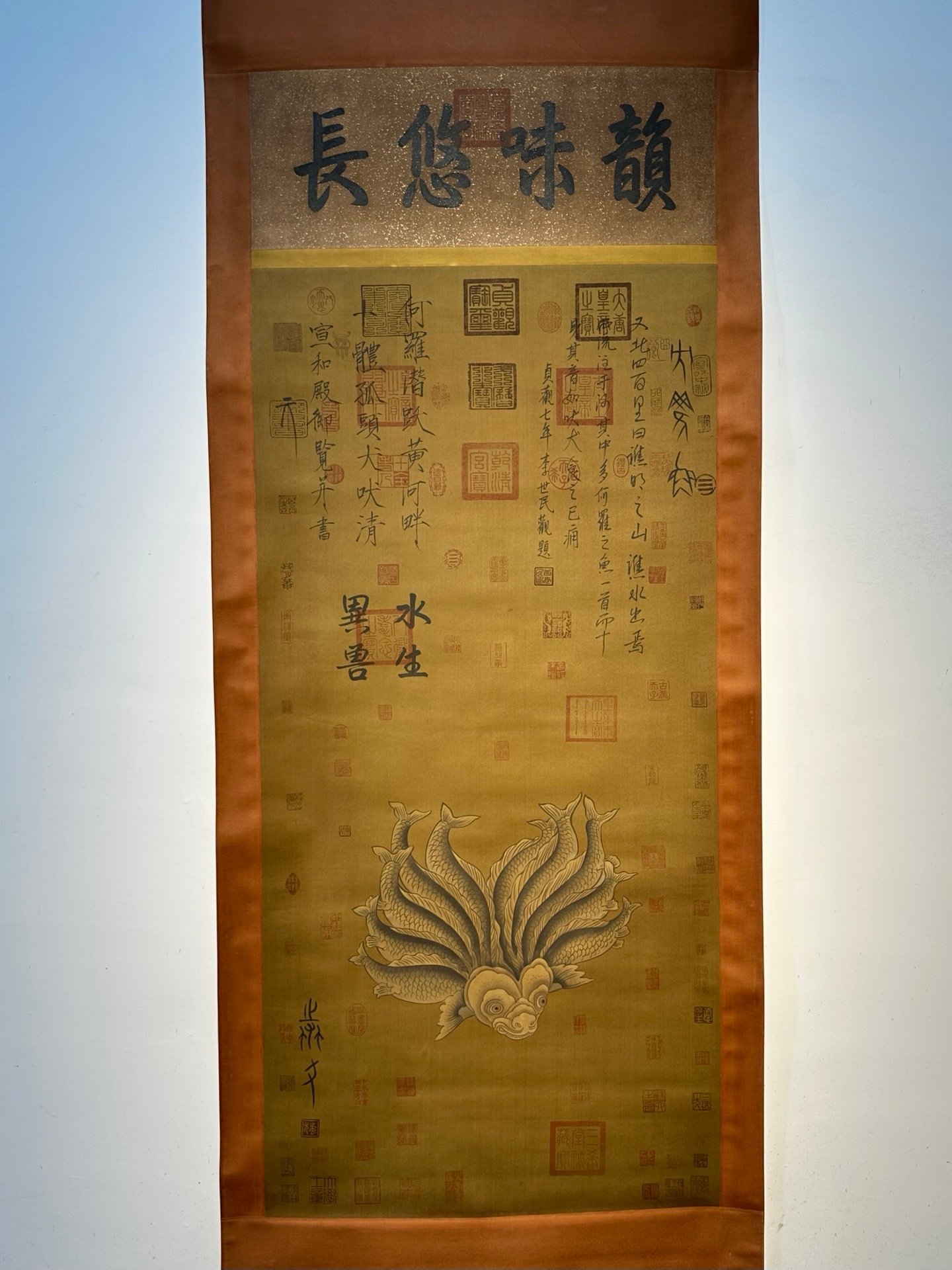 Chinese scroll painting Yu Si