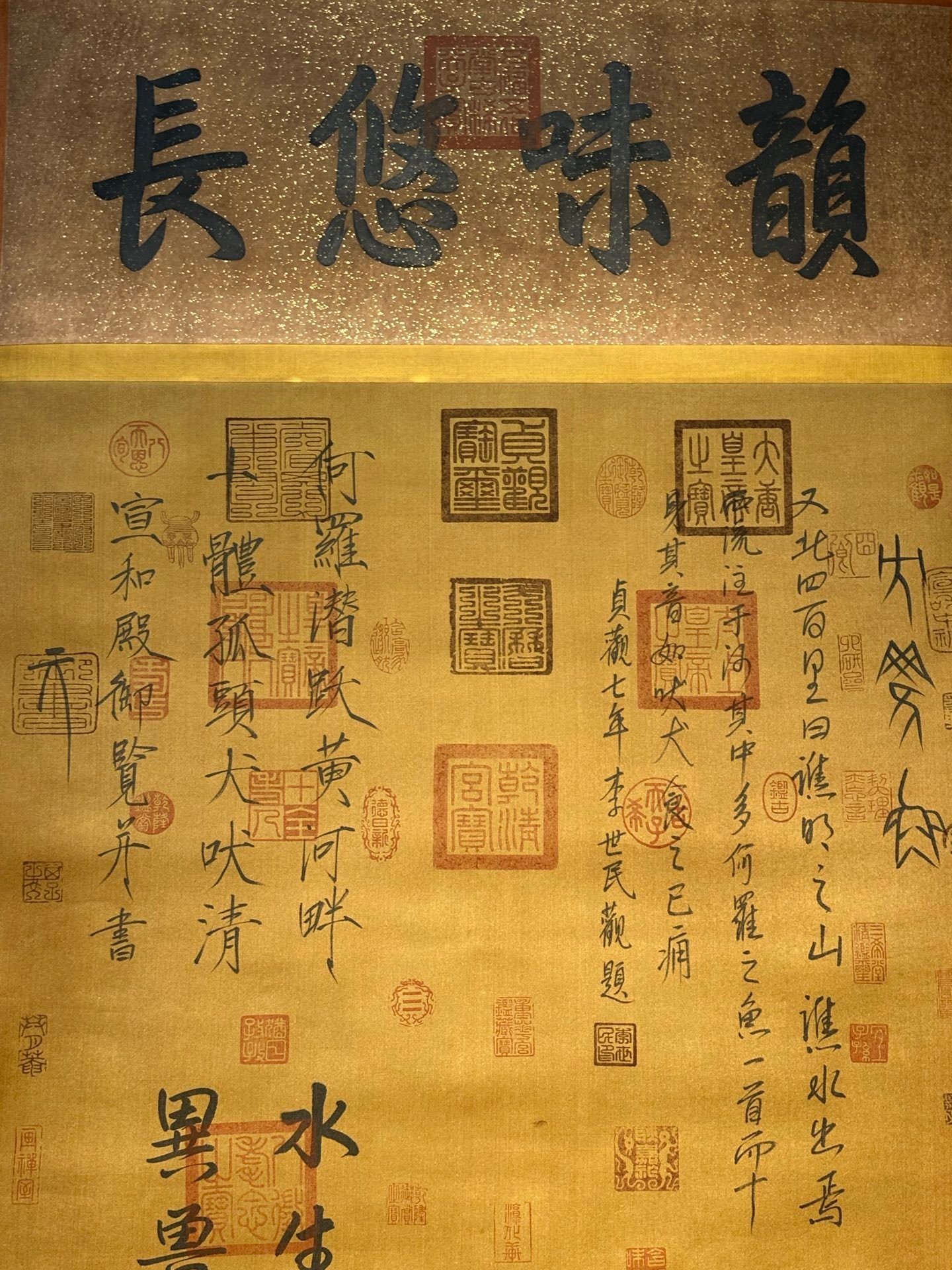 Chinese scroll painting Yu Si