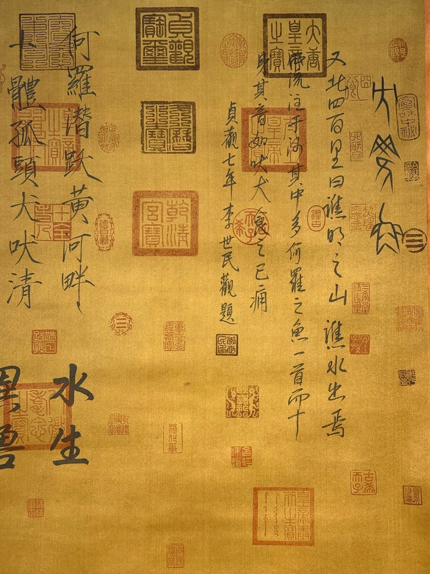 Chinese scroll painting Yu Si