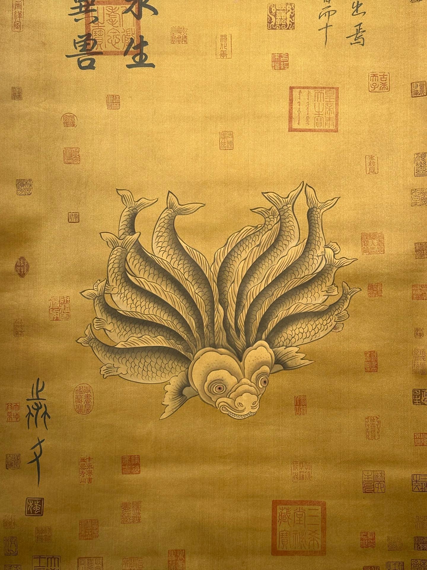 Chinese scroll painting Yu Si