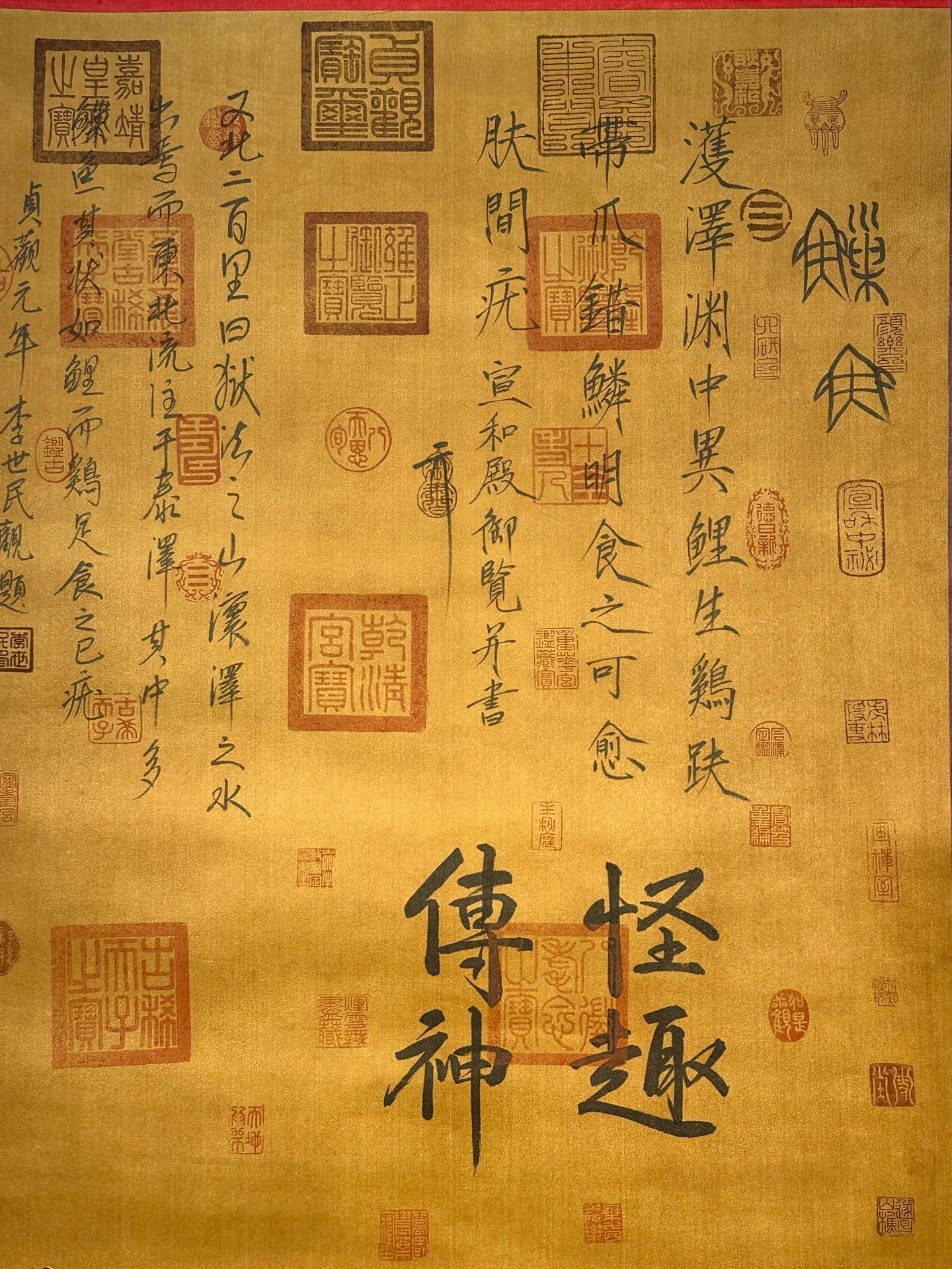 Chinese scroll painting Yu si