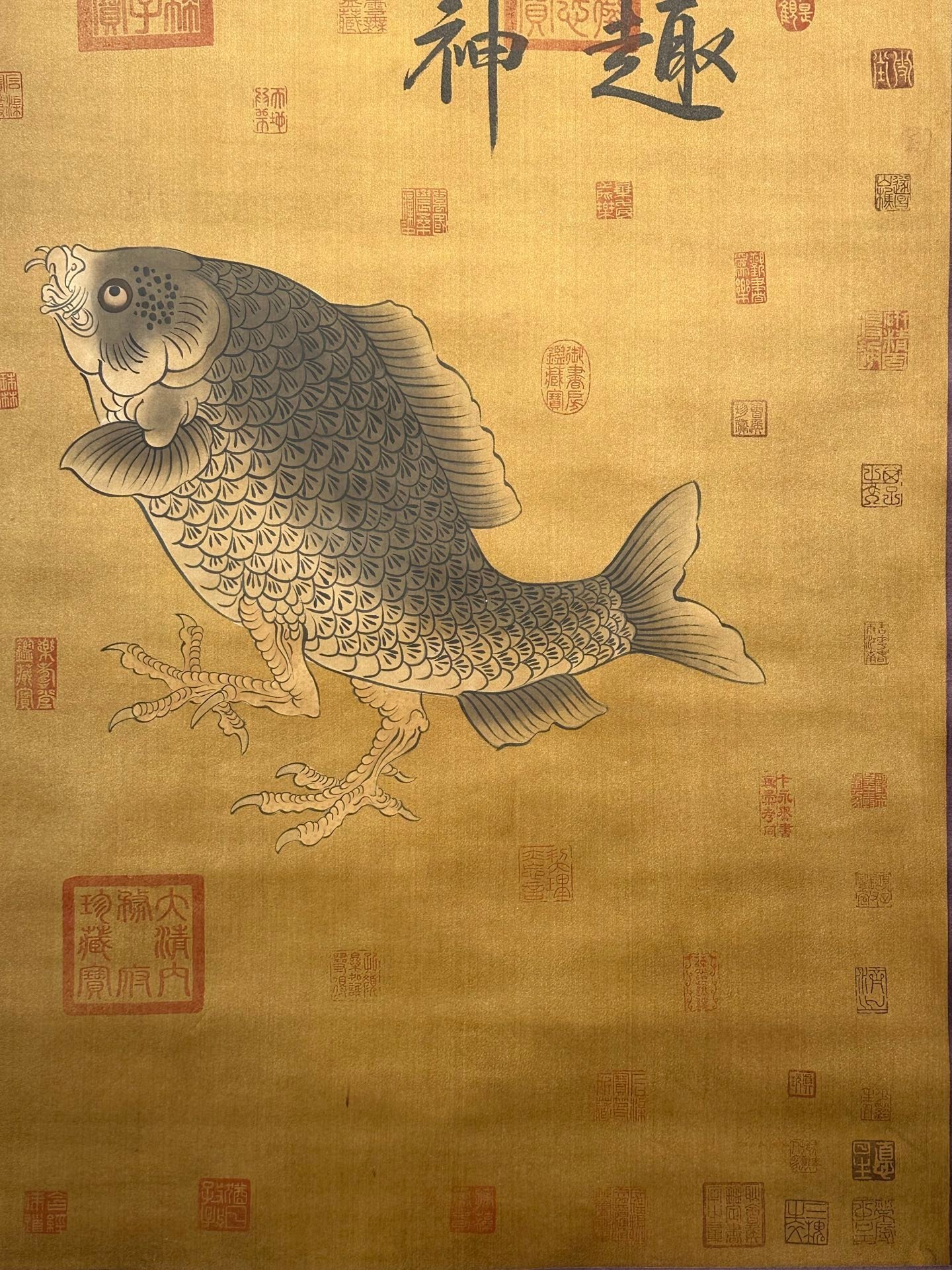 Chinese scroll painting Yu si