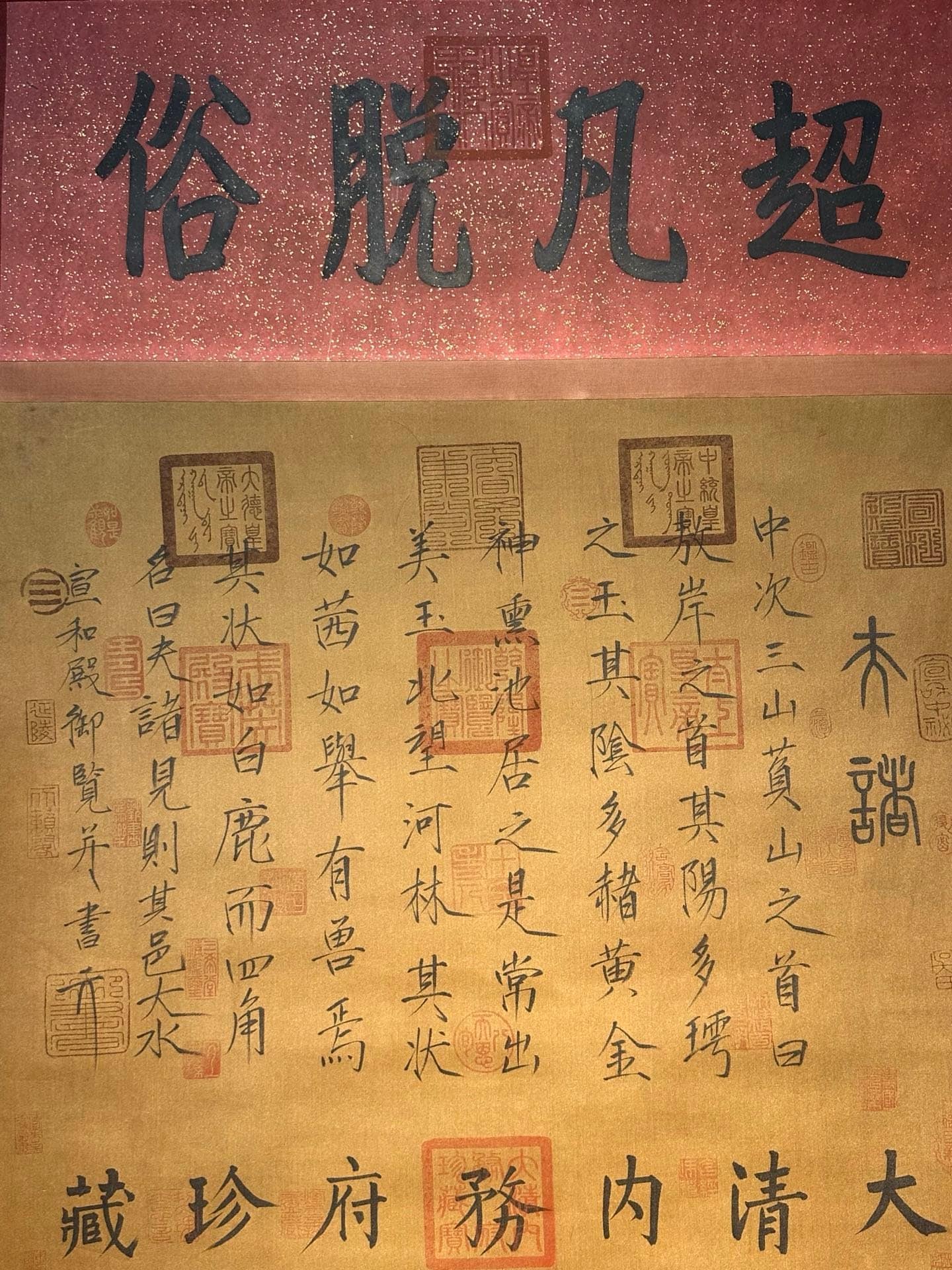 Chinese scroll painting Wang Huo