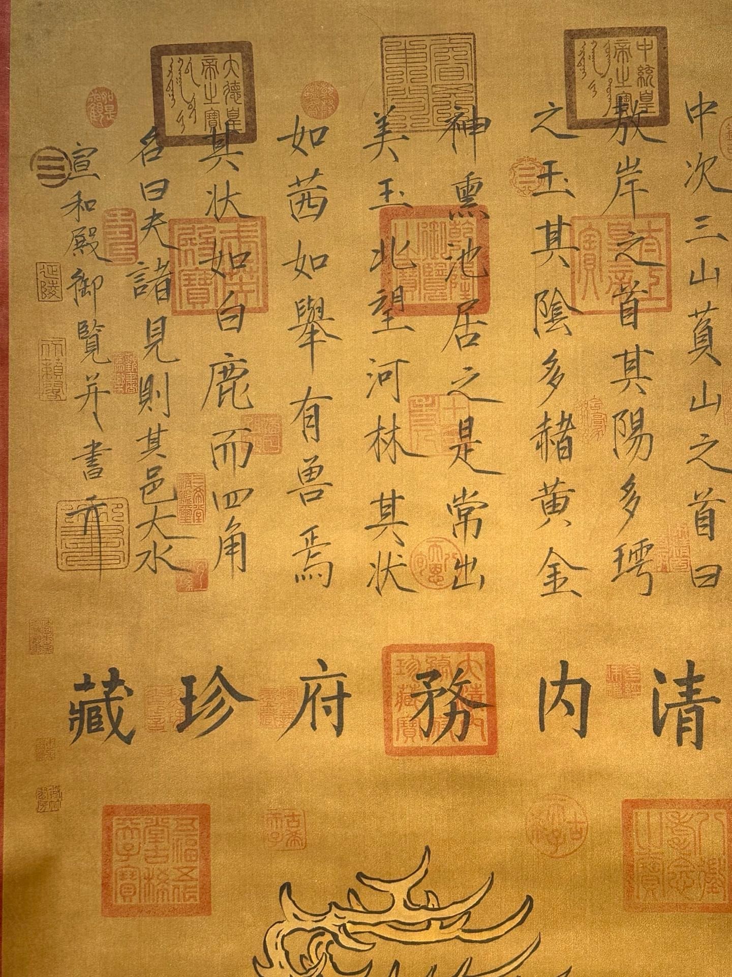 Chinese scroll painting Wang Huo