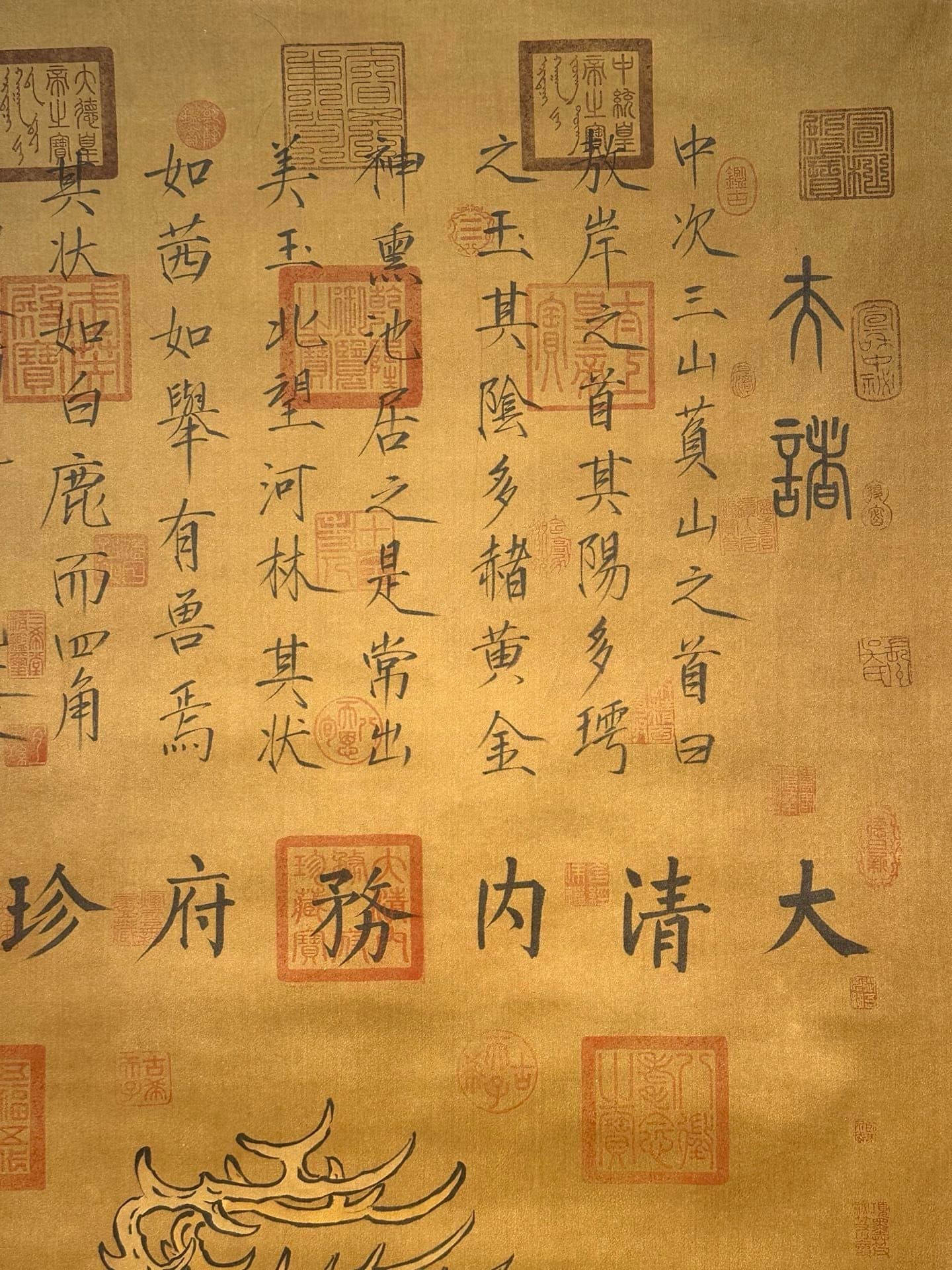 Chinese scroll painting Wang Huo