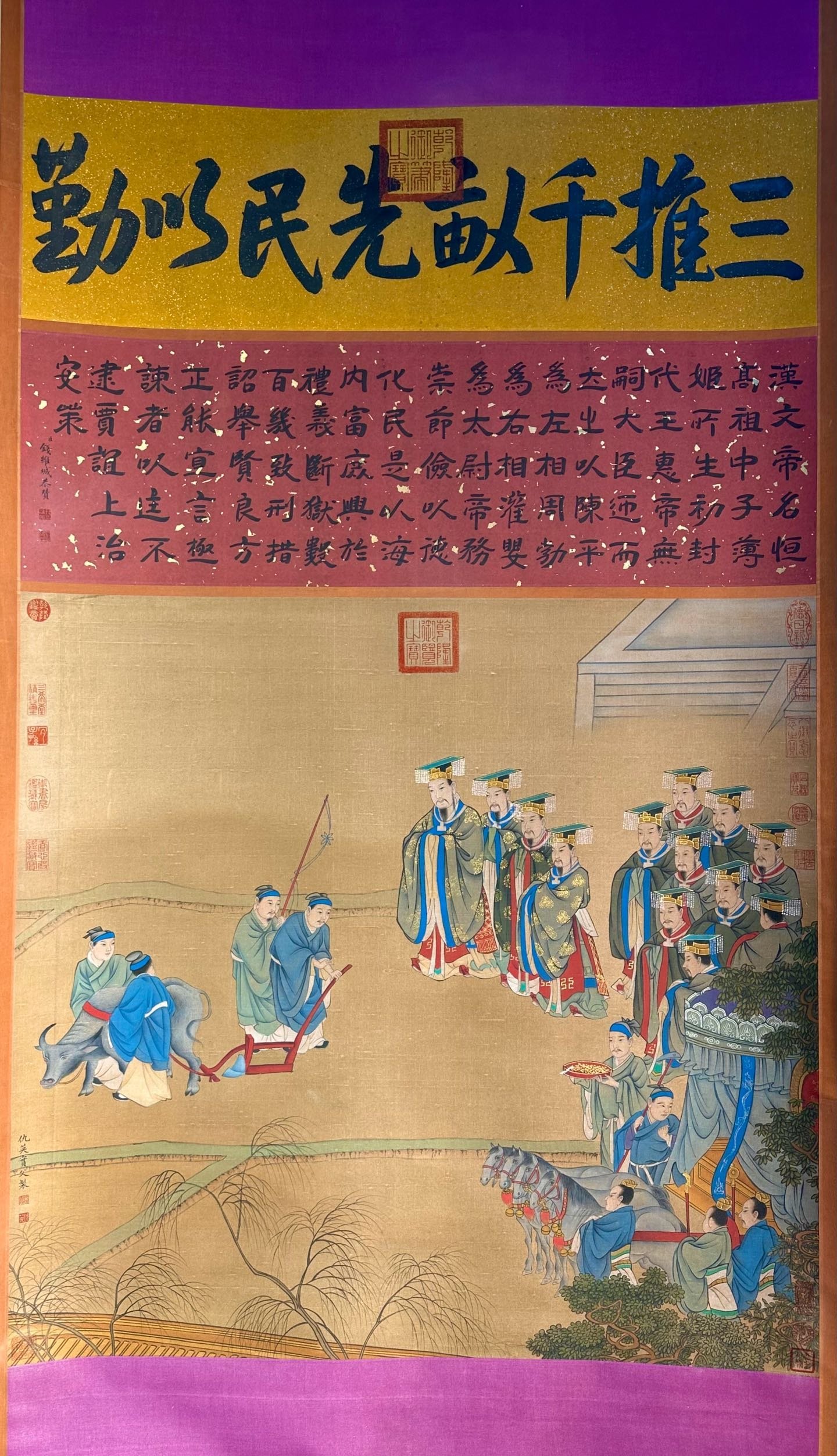 Chinese scroll painting Qiu Ying