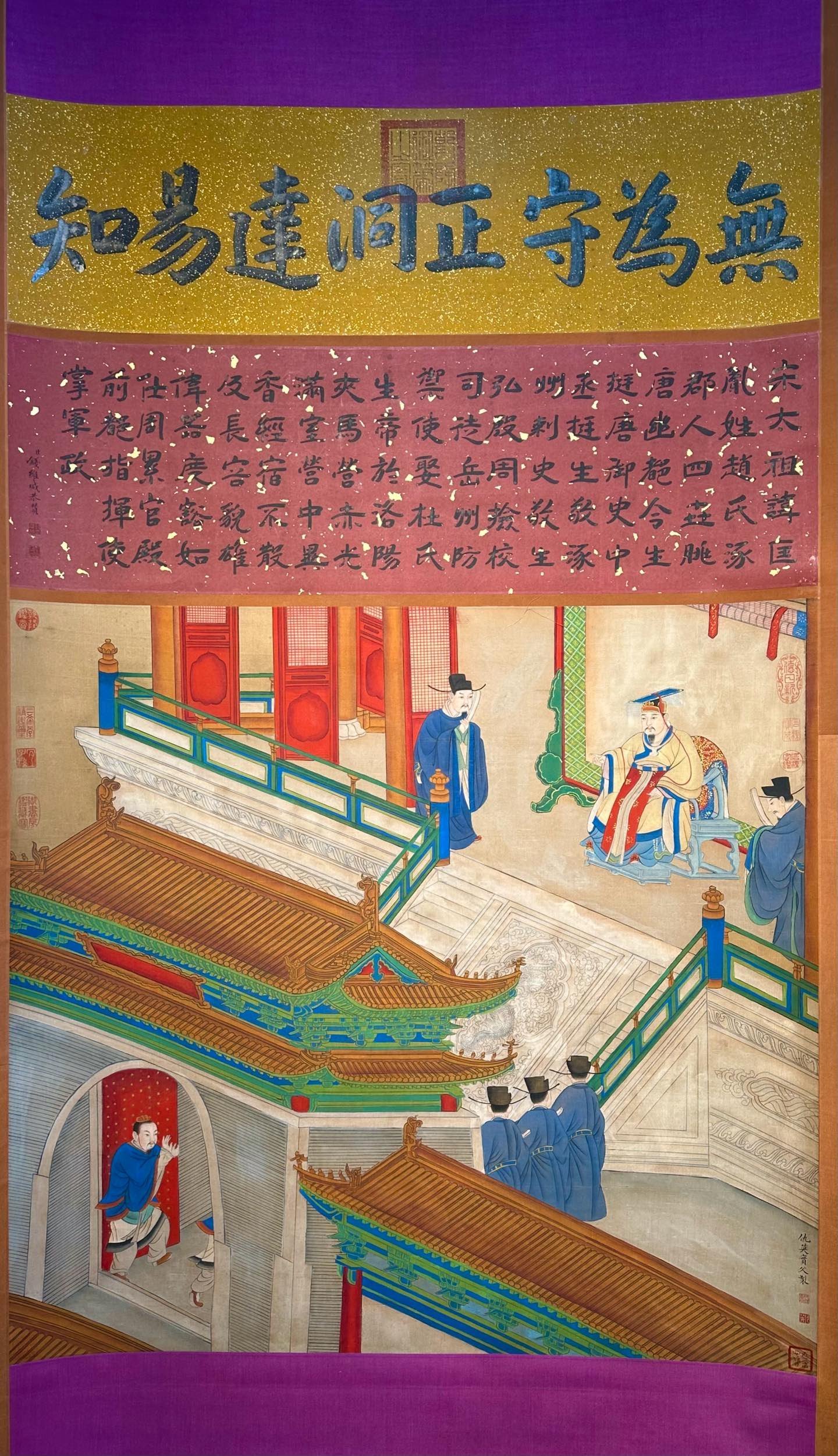 Chinese scroll painting Qiu Ying