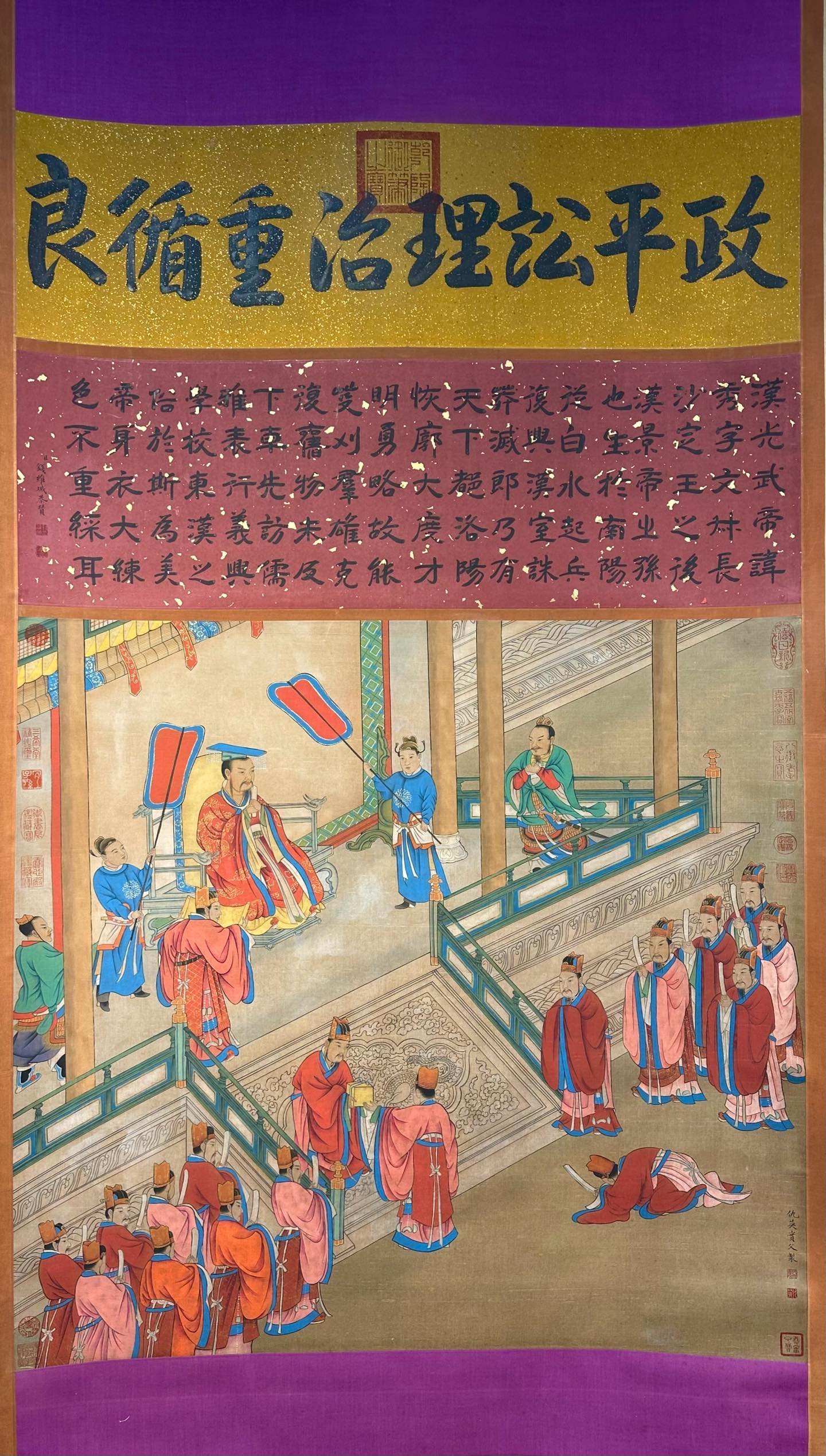 Chinese scroll painting Qiu Ying